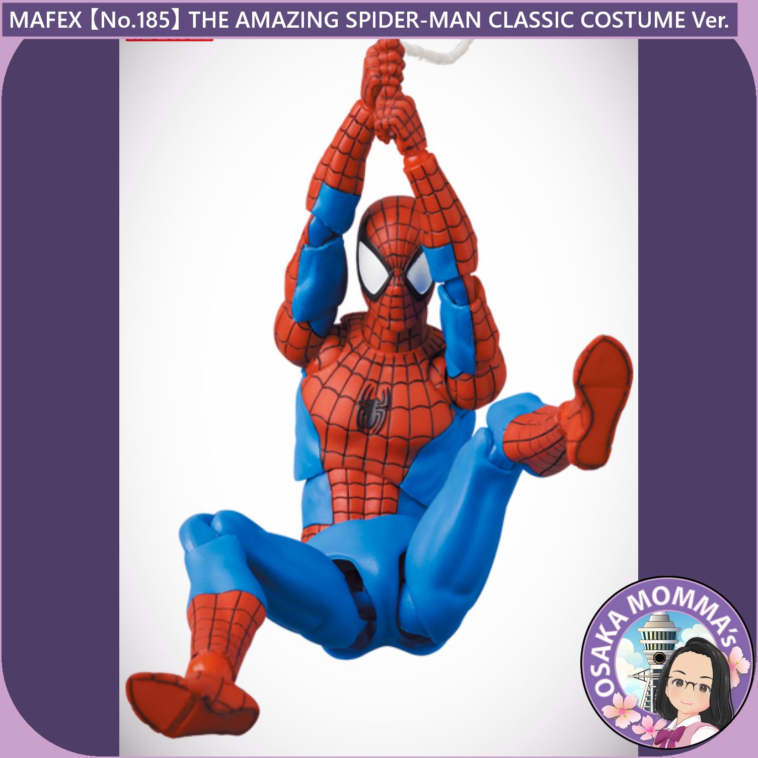 MAFEX 【No.185】THE AMAZING SPIDER-MAN CLASSIC COSTUME Ver MAFEX 【No.185】THE AMAZING SPIDER-MAN CLASSIC COSTUME Ver