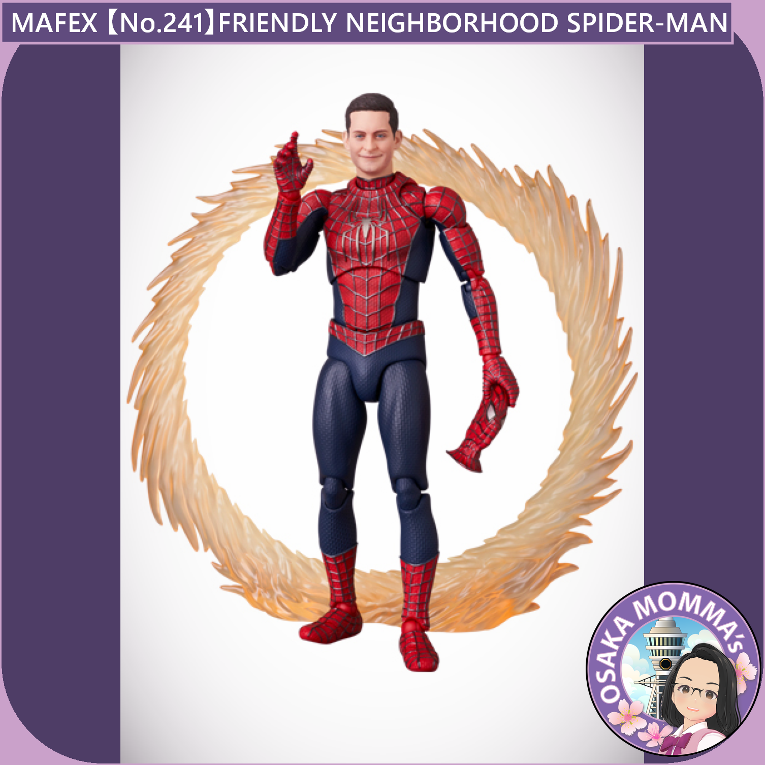 MAFEX 【No.241】FRIENDLY NEIGHBORHOOD SPIDER-MAN – Osaka Momma's MAFEX 【No.241】FRIENDLY NEIGHBORHOOD SPIDER-MAN – Osaka Momma's