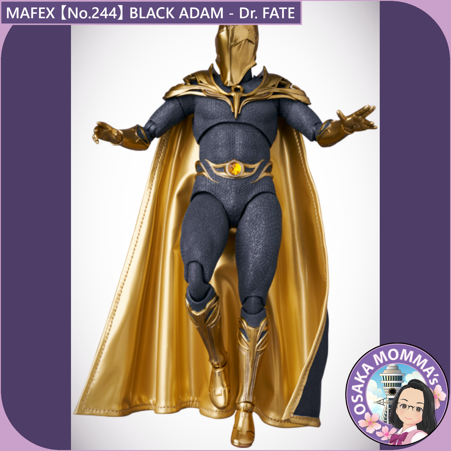 MAFEX 【No.244】BLACK ADAM - Dr. FATE【Sep.2025】