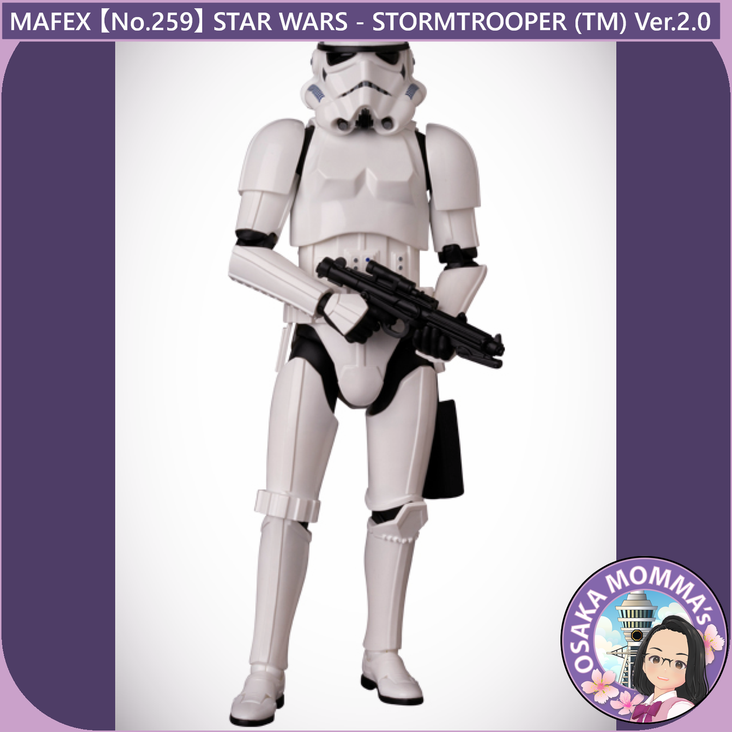 MAFEX【No.259】STAR WARS - STORMTROOPER (TM) Ver.2.0