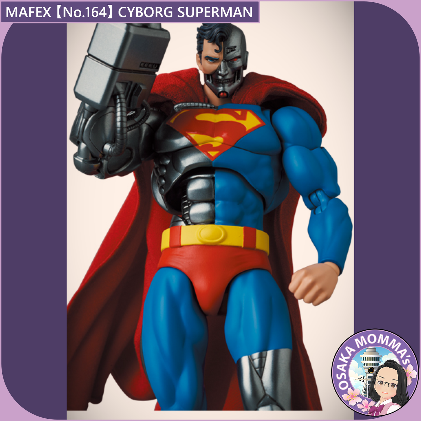 MAFEX 【No.164】CYBORG SUPERMAN【Nov, 2025 】