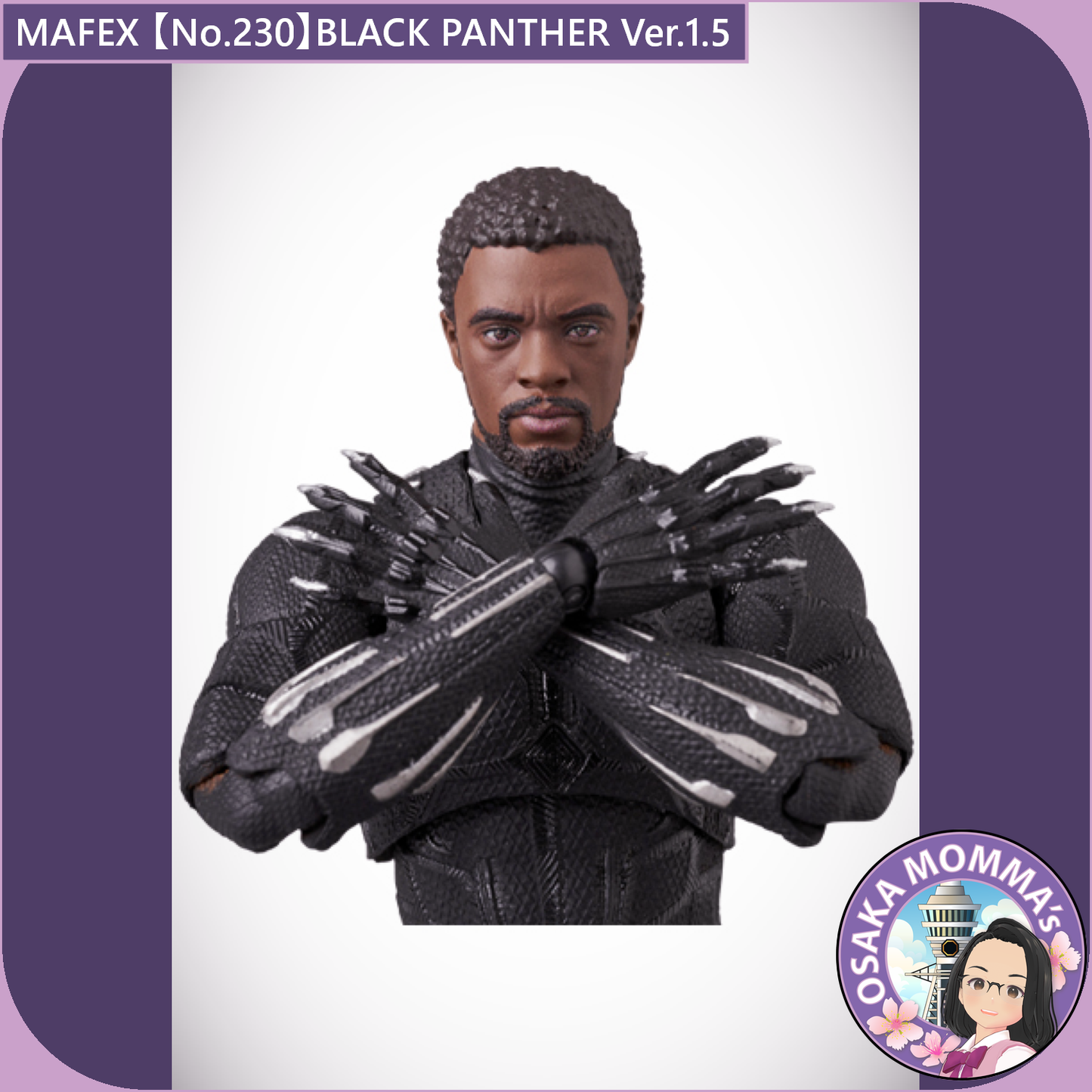 MAFEX 【No.230】BLACK PANTHER Ver. 1.5