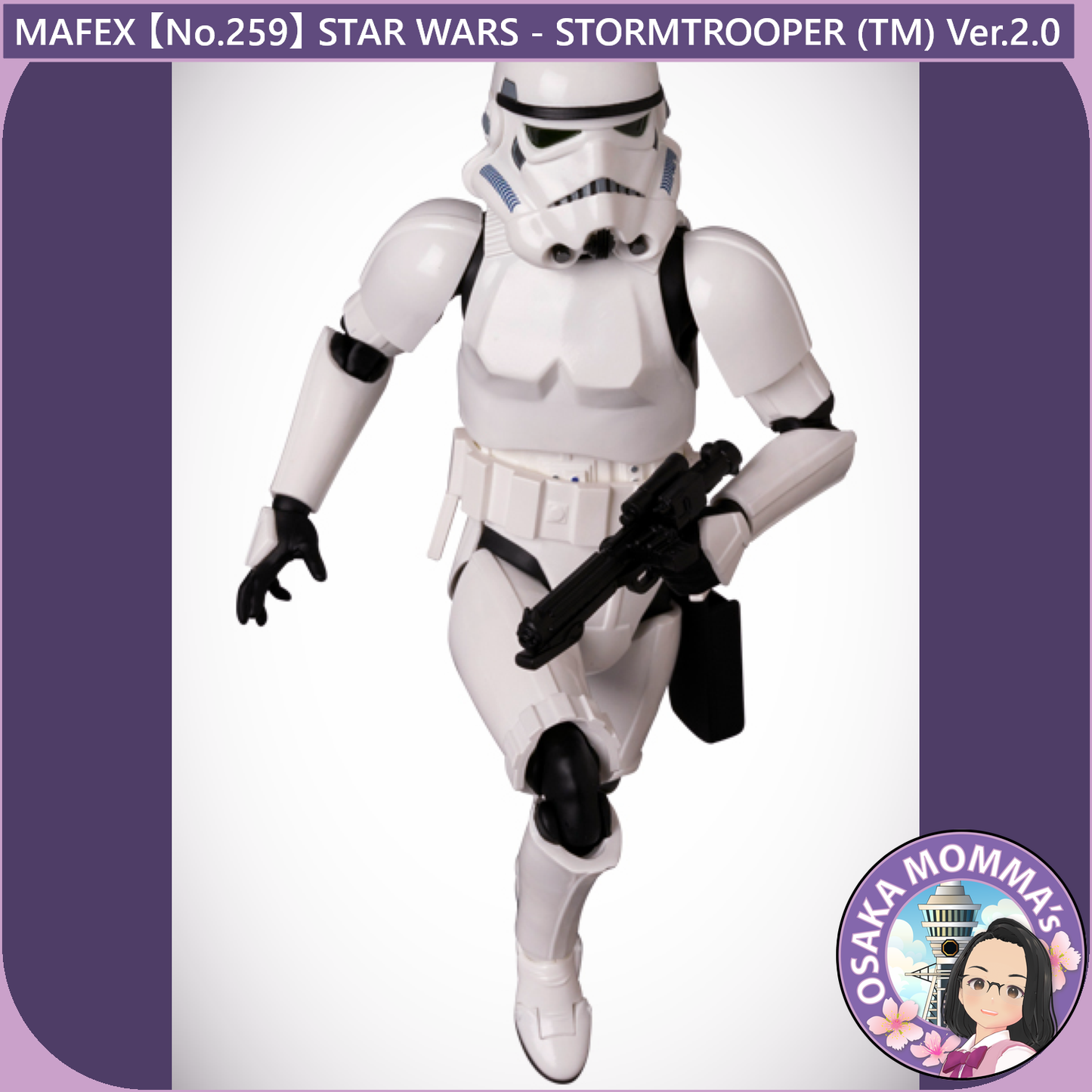 MAFEX【No.259】STAR WARS - STORMTROOPER (TM) Ver.2.0