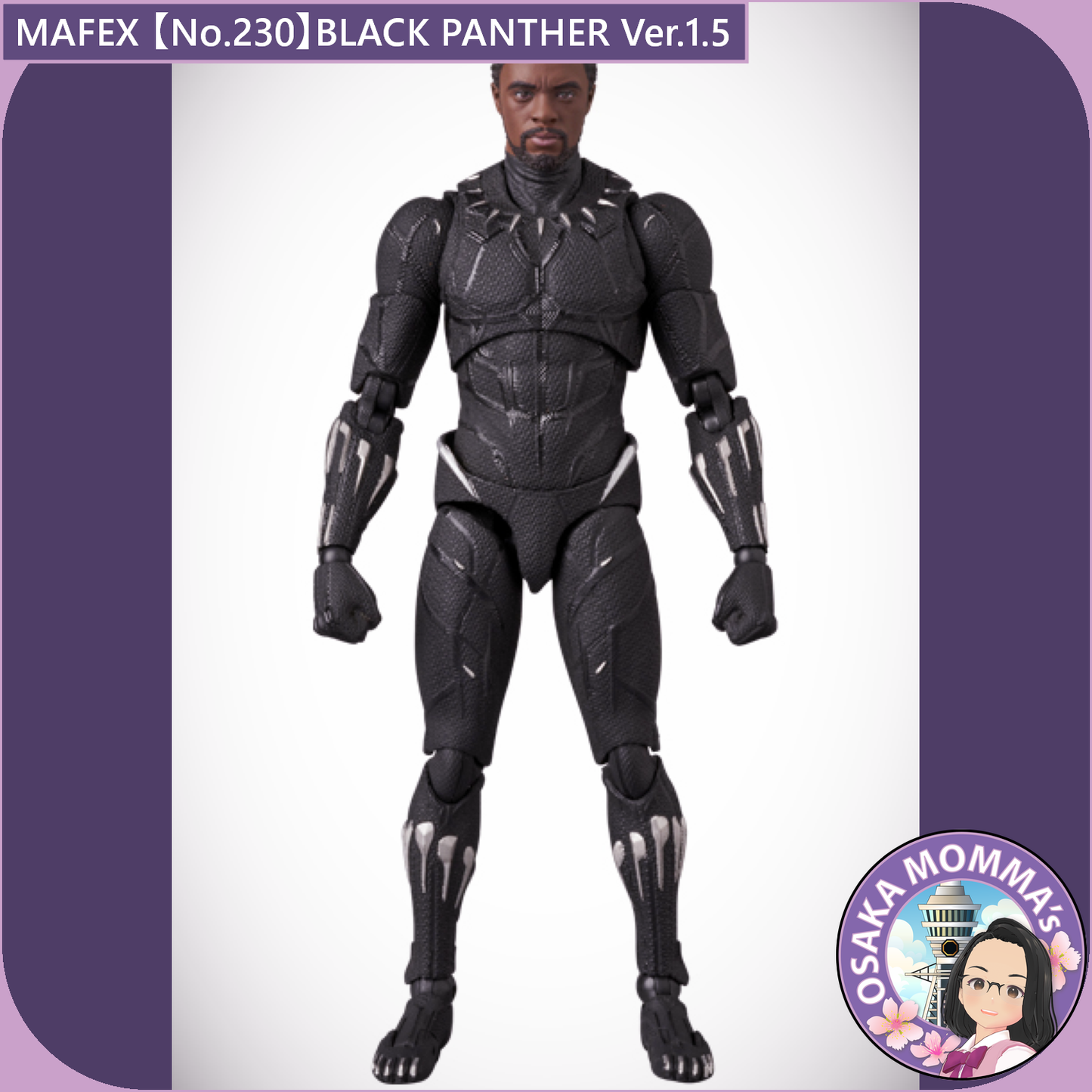 MAFEX 【No.230】BLACK PANTHER Ver. 1.5