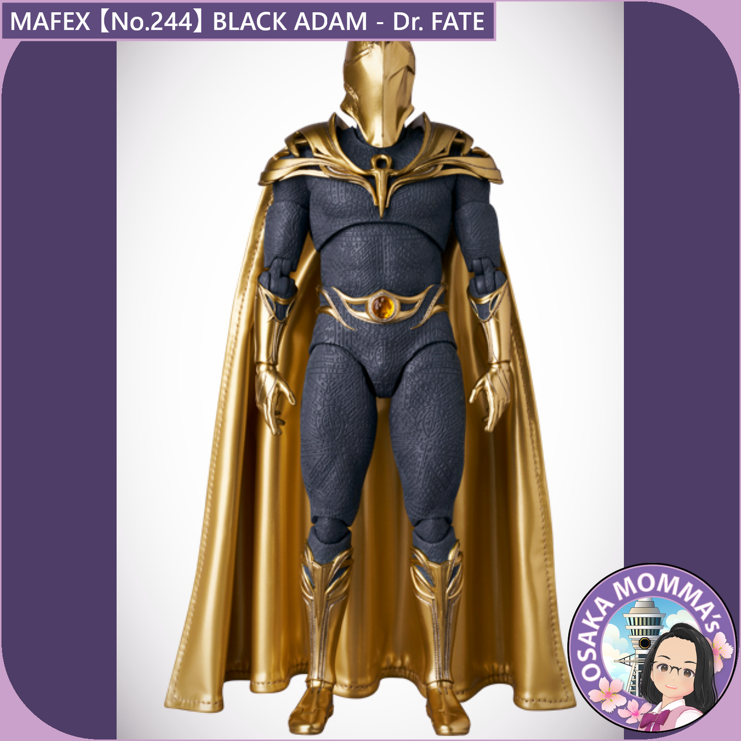 MAFEX 【No.244】BLACK ADAM - Dr. FATE【Sep.2025】