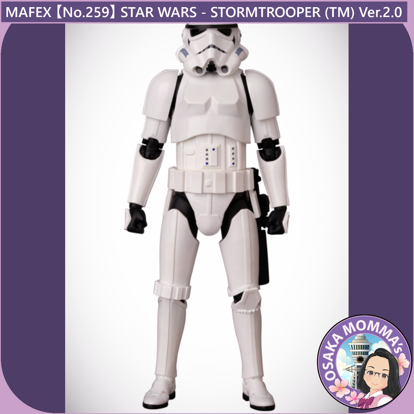 MAFEX【No.259】STAR WARS - STORMTROOPER (TM) Ver.2.0