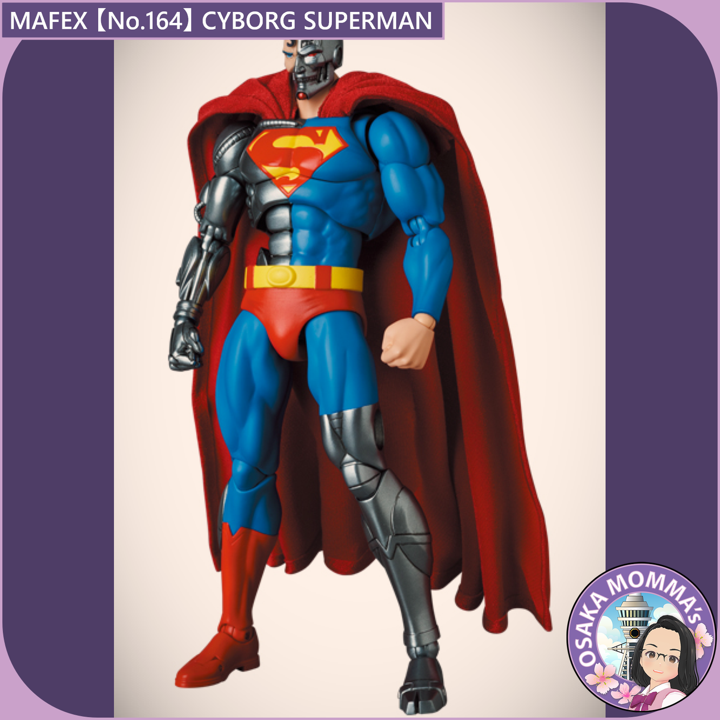 MAFEX 【No.164】CYBORG SUPERMAN【Nov, 2025 】