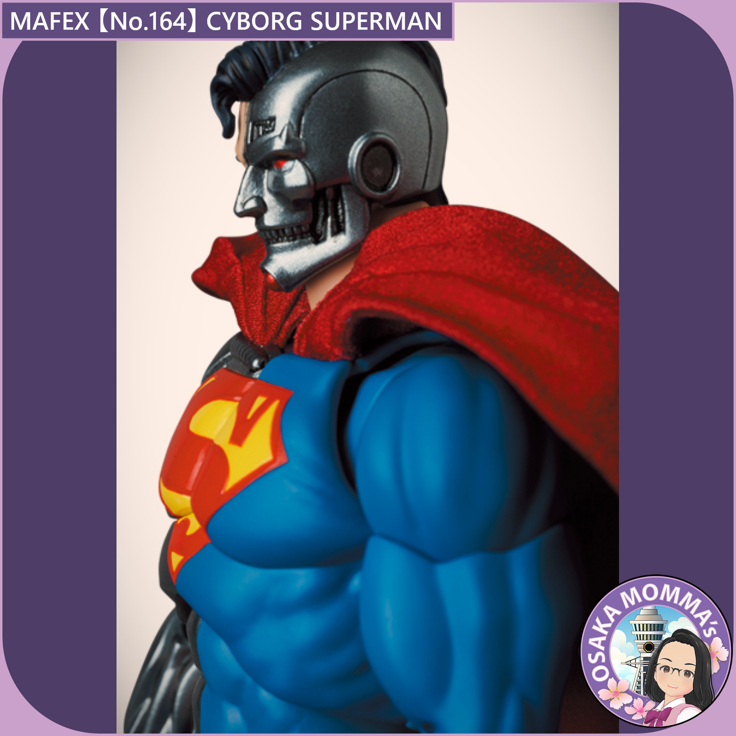 MAFEX 【No.164】CYBORG SUPERMAN【Nov, 2025 】