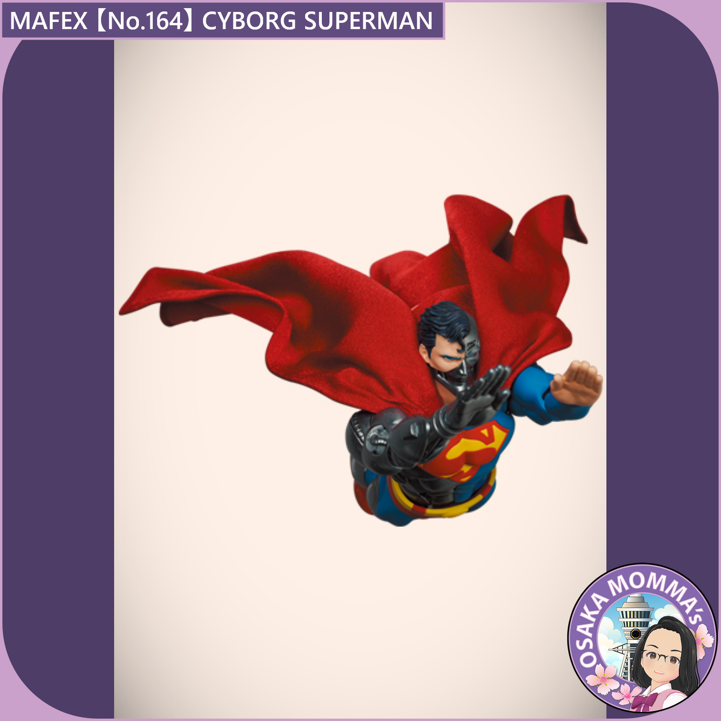 MAFEX 【No.164】CYBORG SUPERMAN【Nov, 2025 】