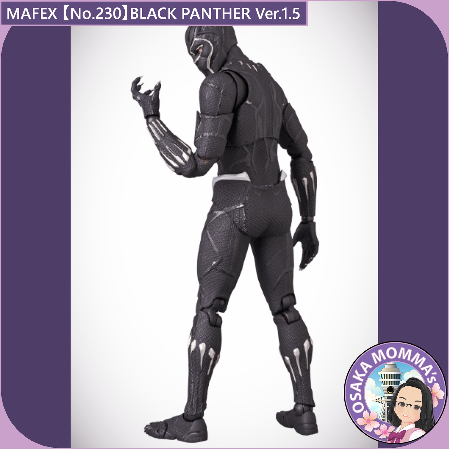 MAFEX 【No.230】BLACK PANTHER Ver. 1.5