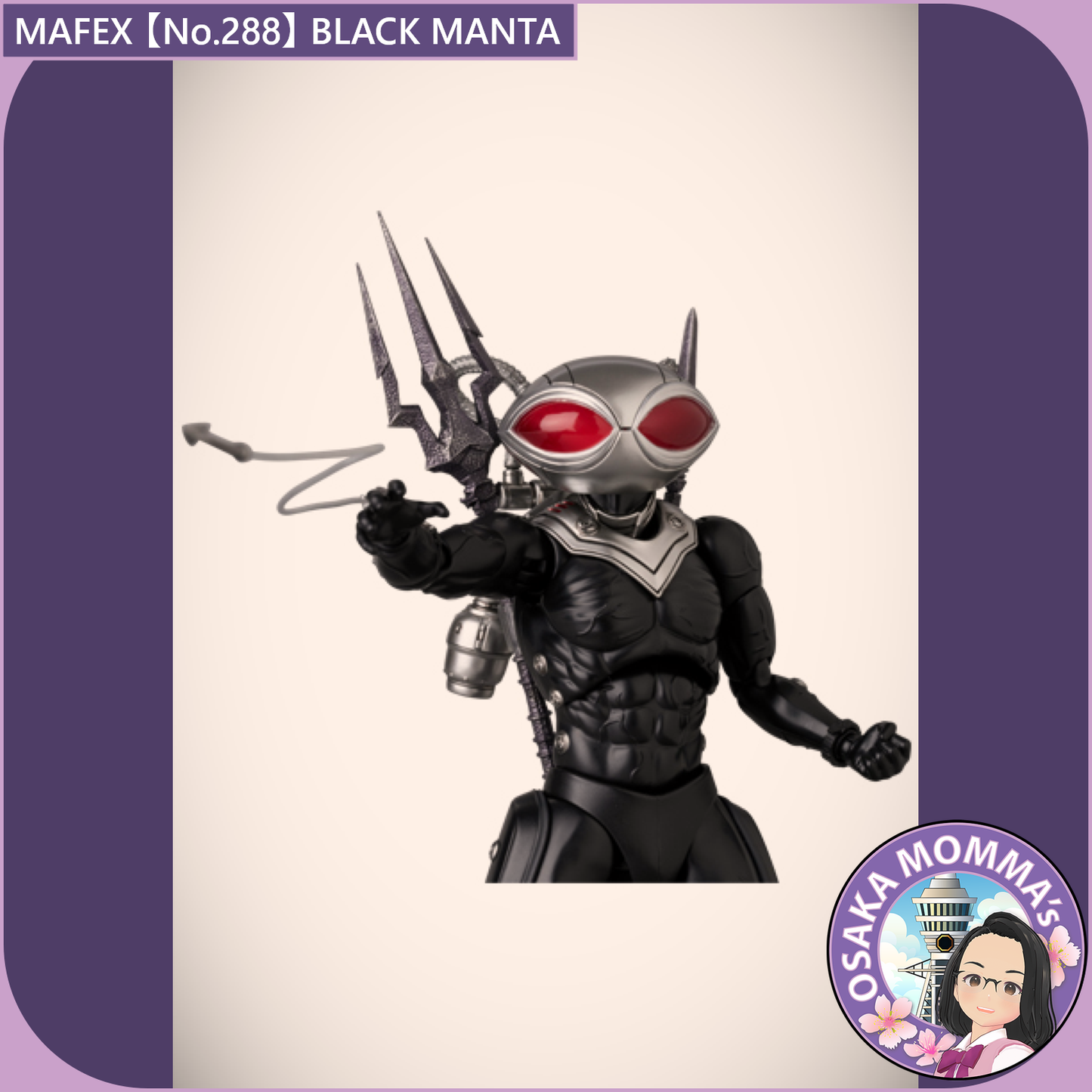 MAFEX 【No.288】BLACK MANTA【July. 2026 】
