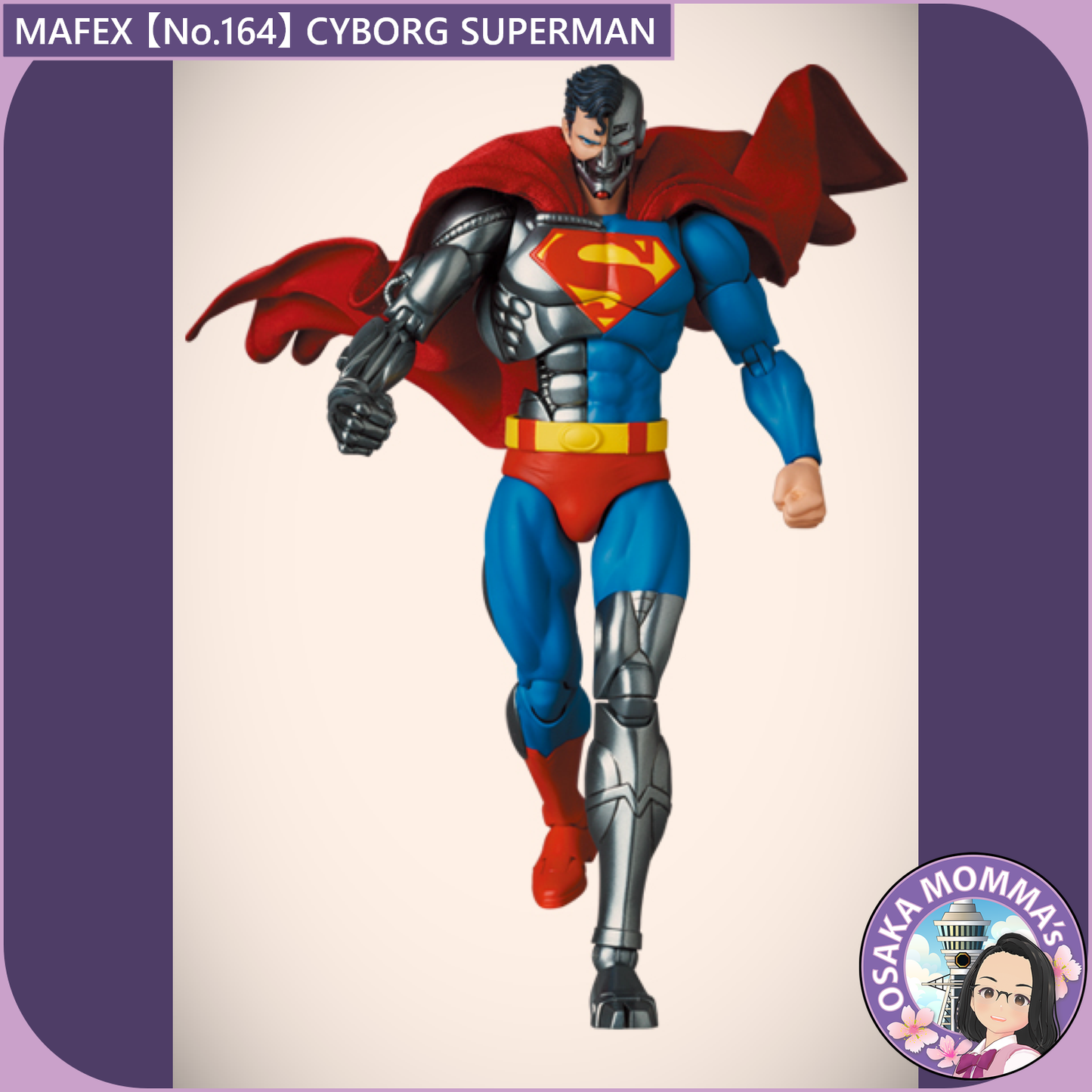 MAFEX 【No.164】CYBORG SUPERMAN【Nov, 2025 】