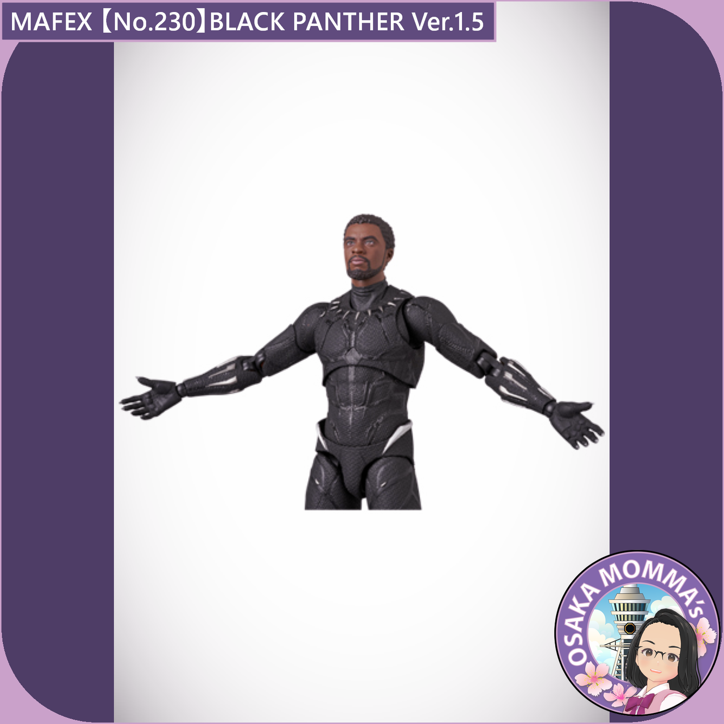 MAFEX 【No.230】BLACK PANTHER Ver. 1.5