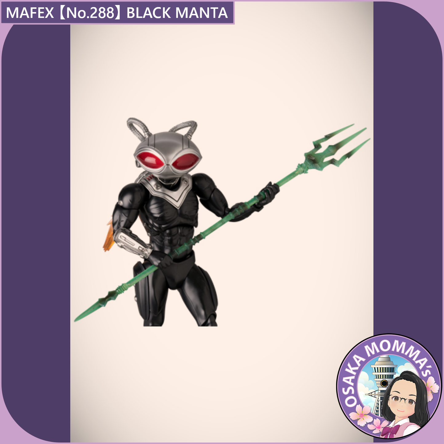 MAFEX 【No.288】BLACK MANTA【July. 2026 】