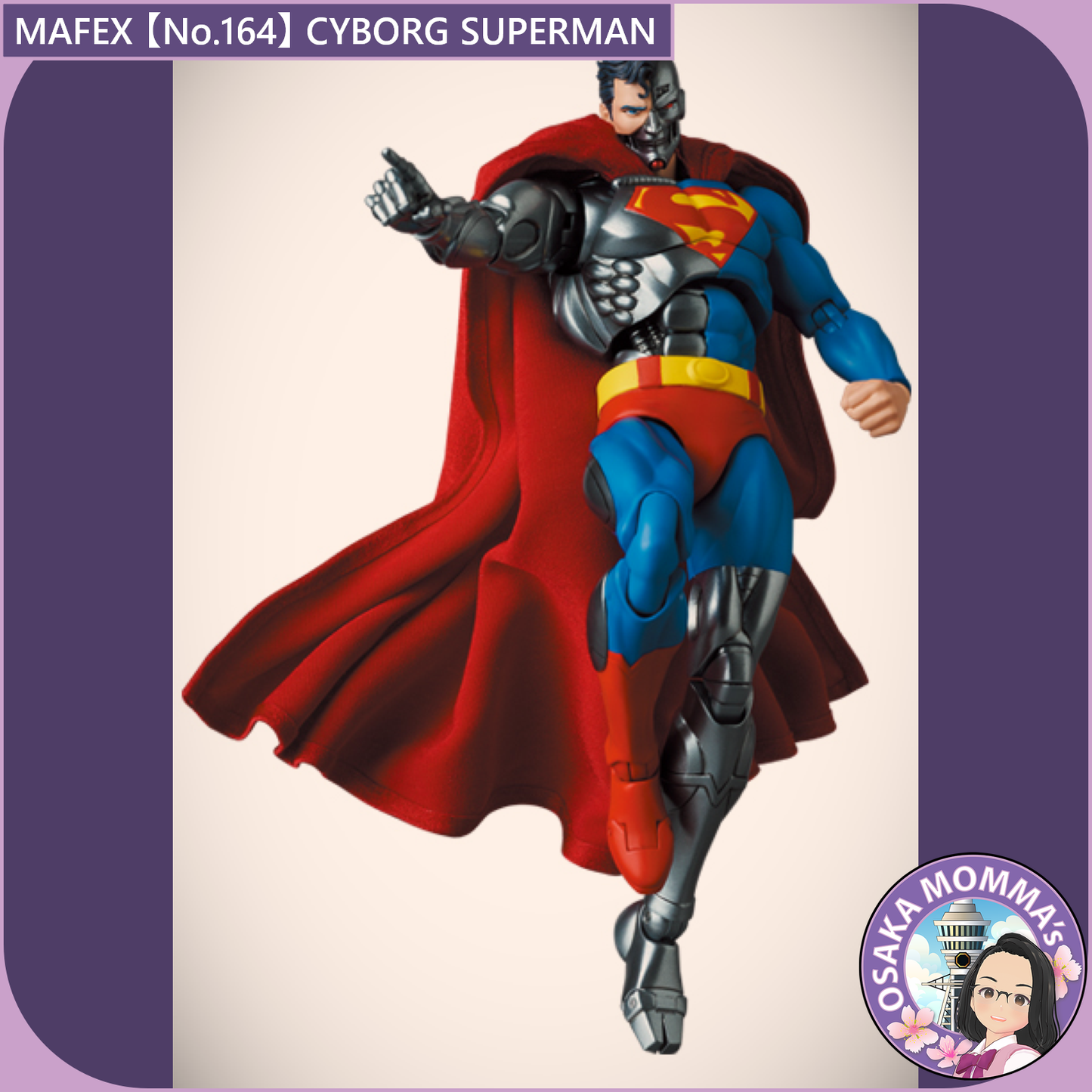 MAFEX 【No.164】CYBORG SUPERMAN【Nov, 2025 】