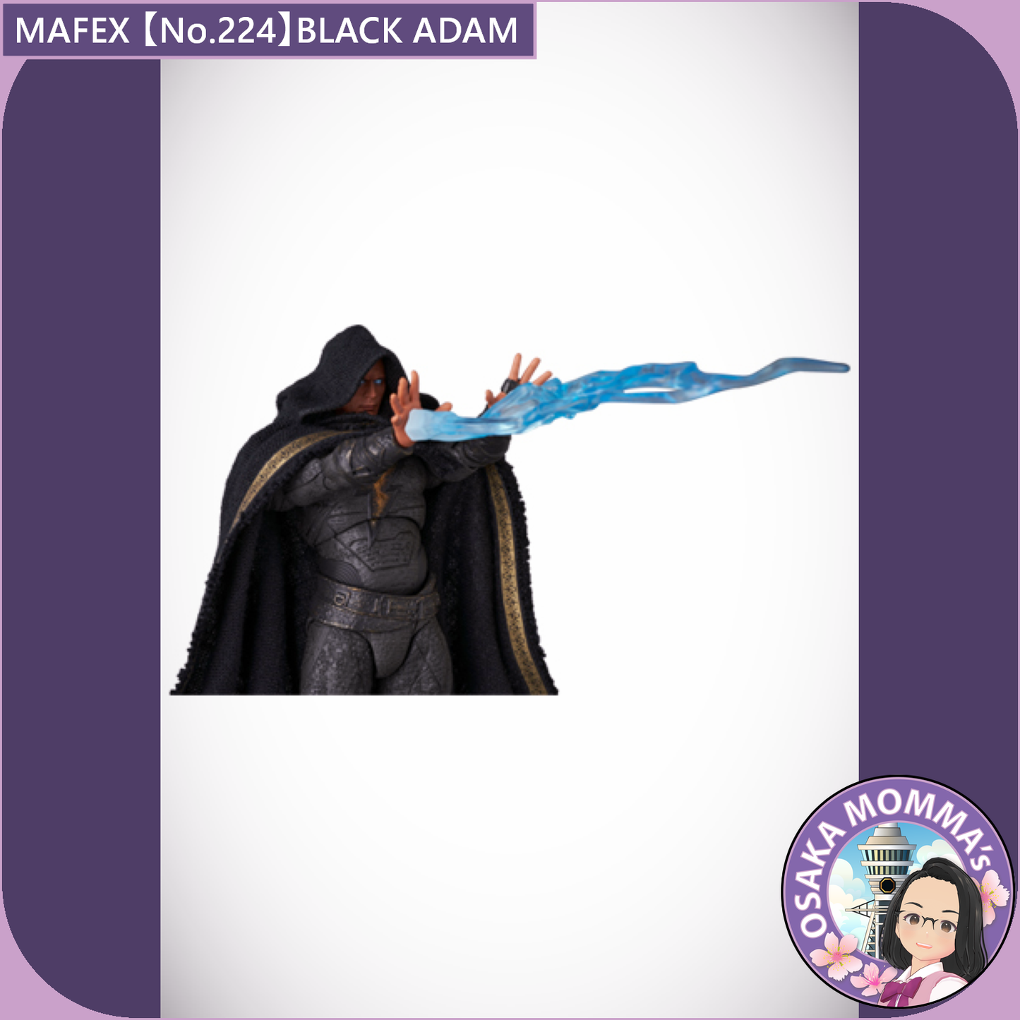 MAFEX 【No.224】BLACK ADAM