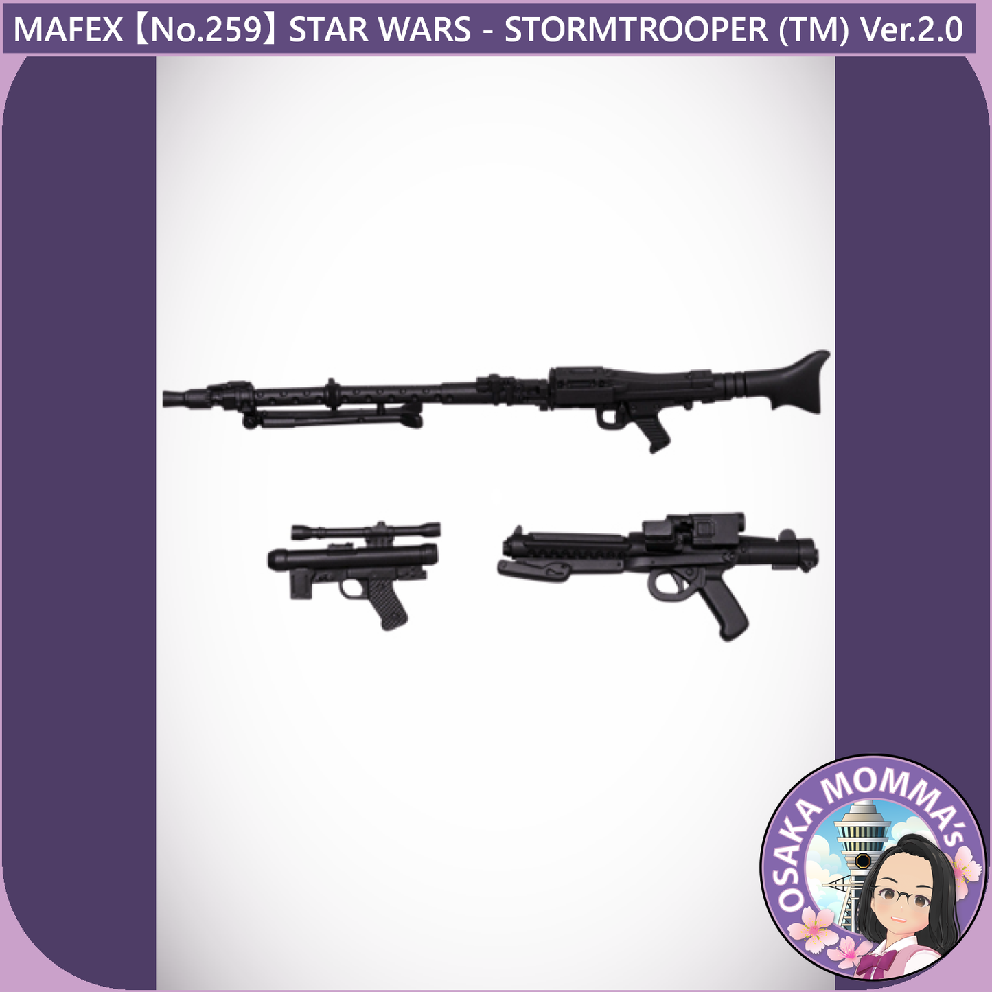 MAFEX【No.259】STAR WARS - STORMTROOPER (TM) Ver.2.0