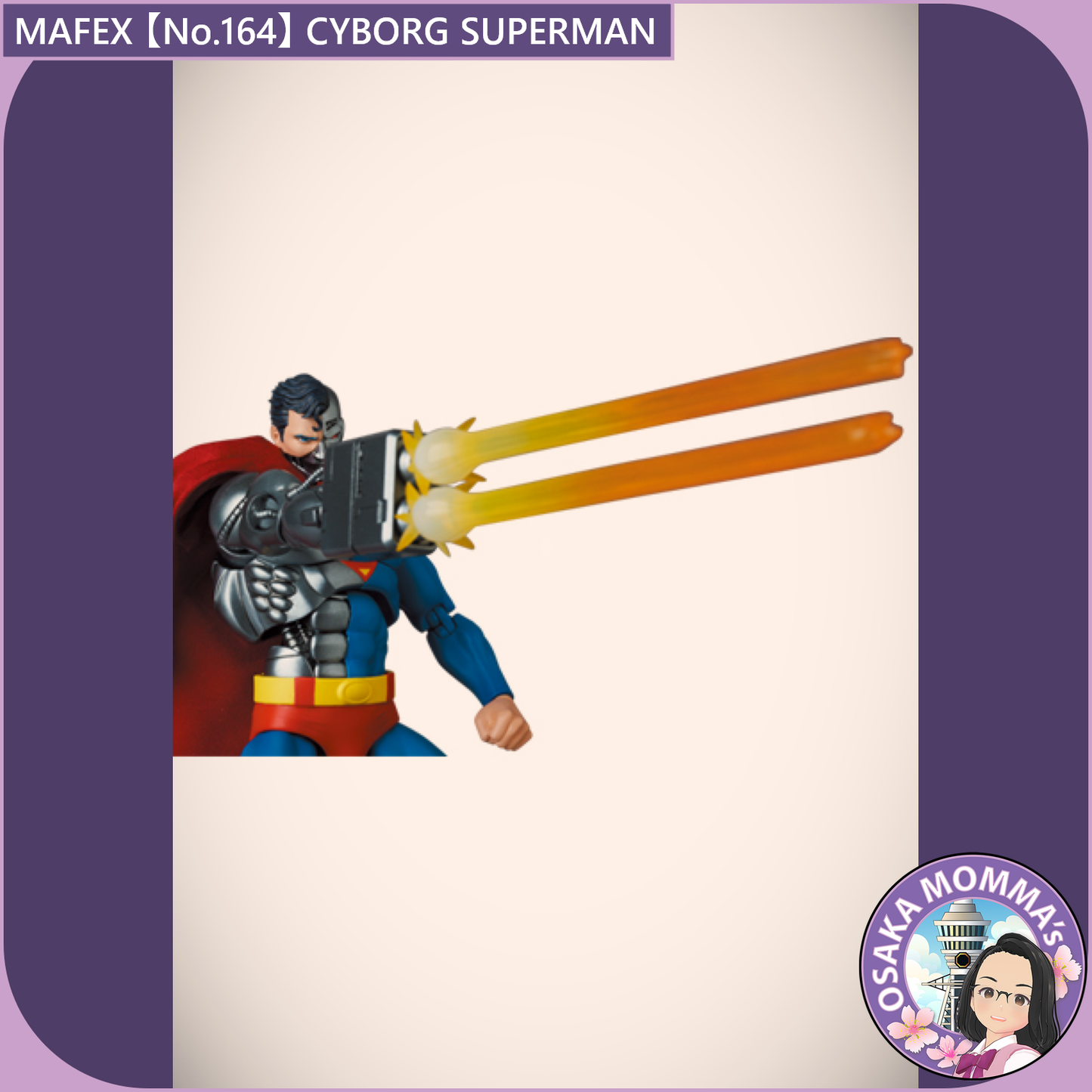 MAFEX 【No.164】CYBORG SUPERMAN【Nov, 2025 】