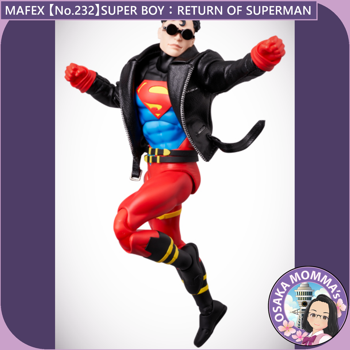MAFEX 【No.232】SUPERBOY