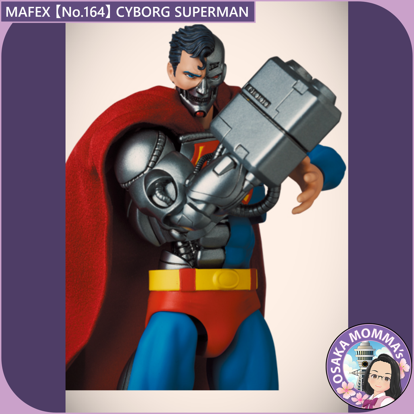 MAFEX 【No.164】CYBORG SUPERMAN【Nov, 2025 】