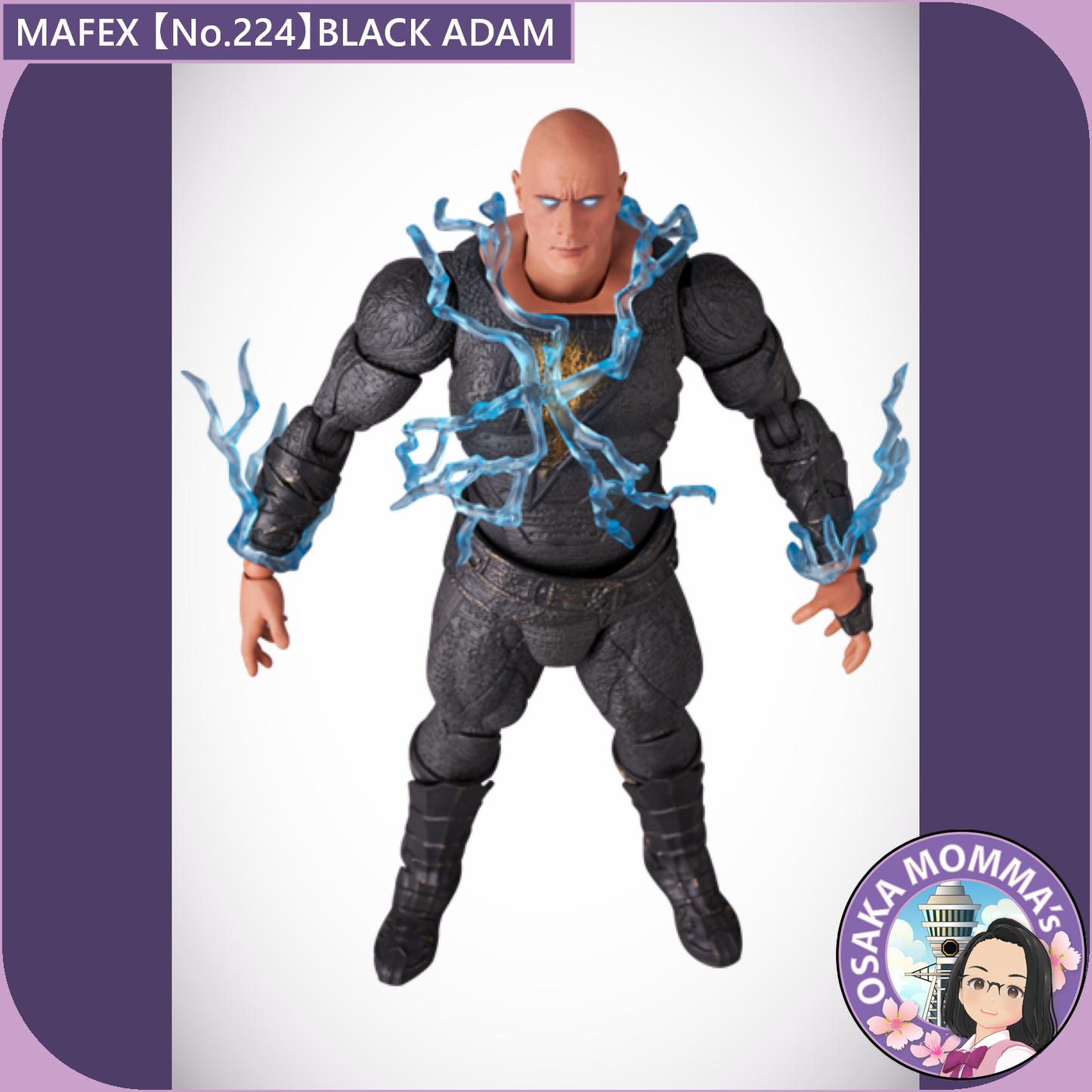 MAFEX 【No.224】BLACK ADAM