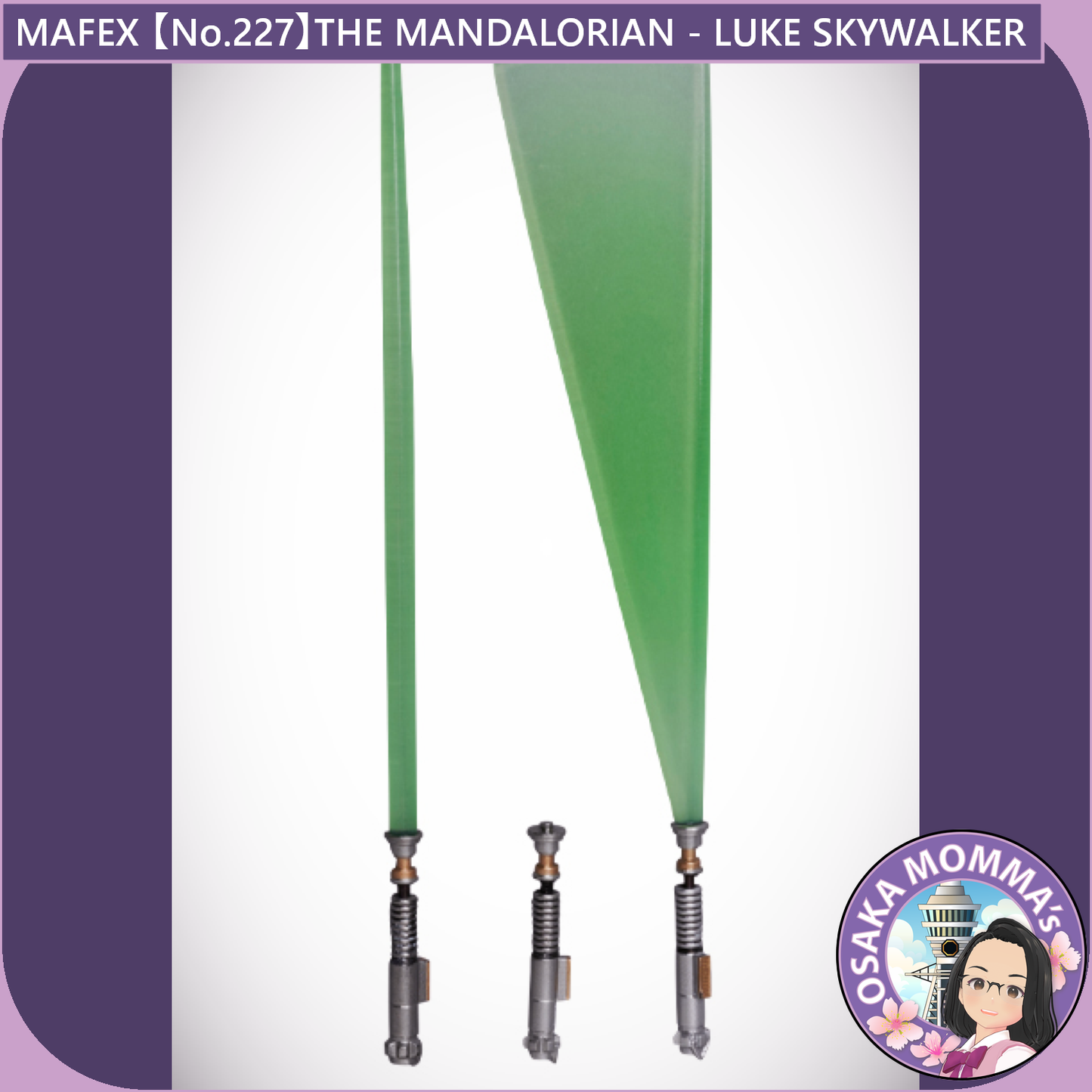 MAFEX 【No.227】LUKE SKYWALKER