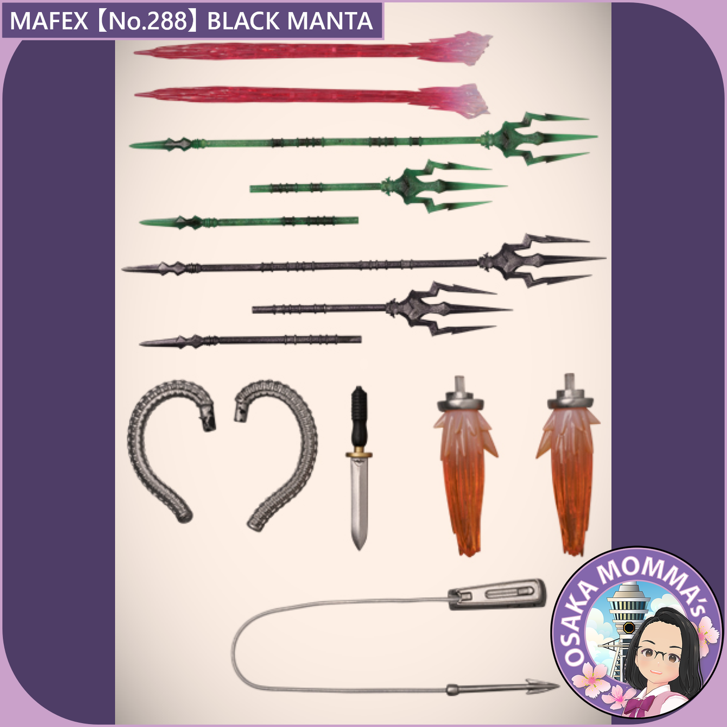 MAFEX 【No.288】BLACK MANTA【July. 2026 】