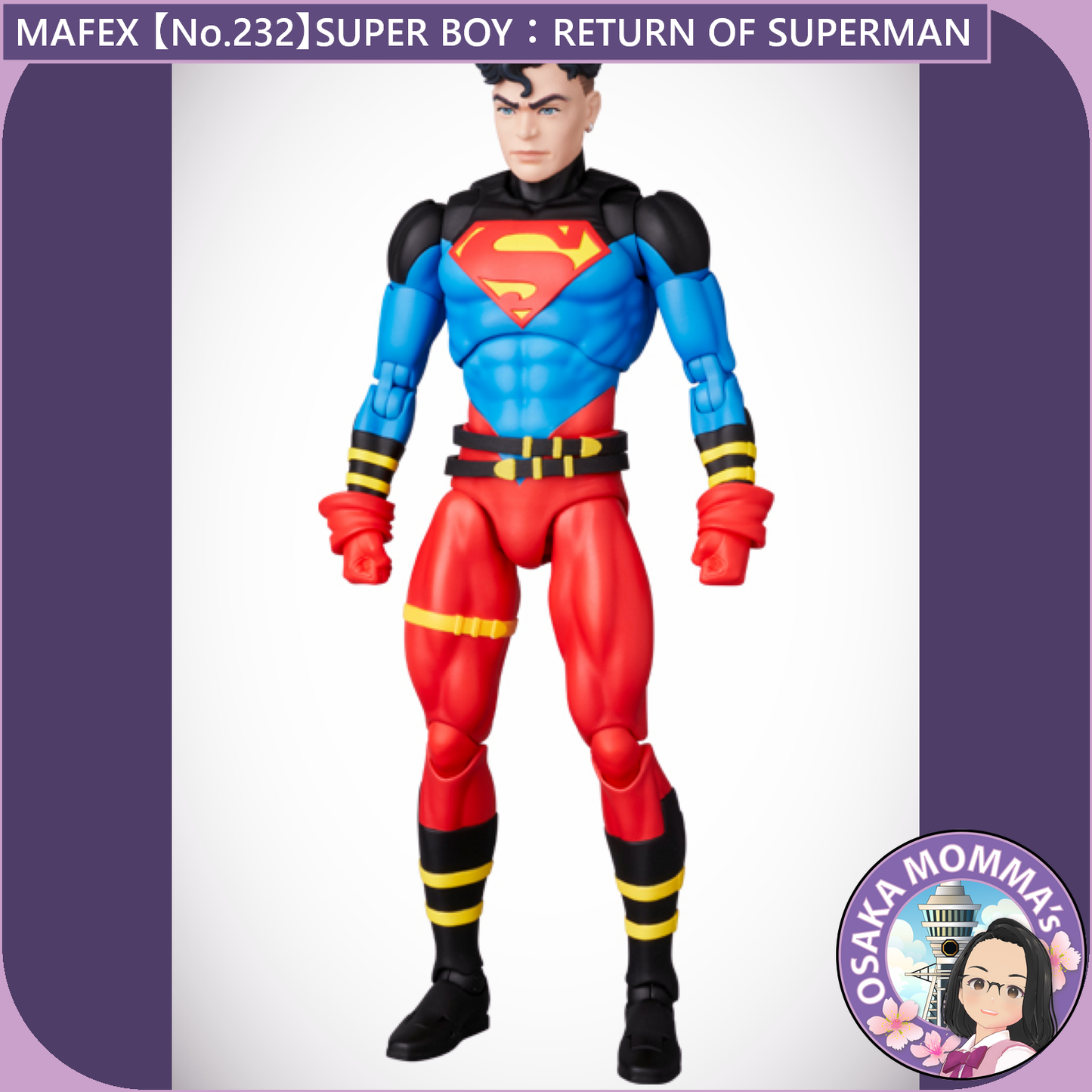 MAFEX 【No.232】SUPERBOY