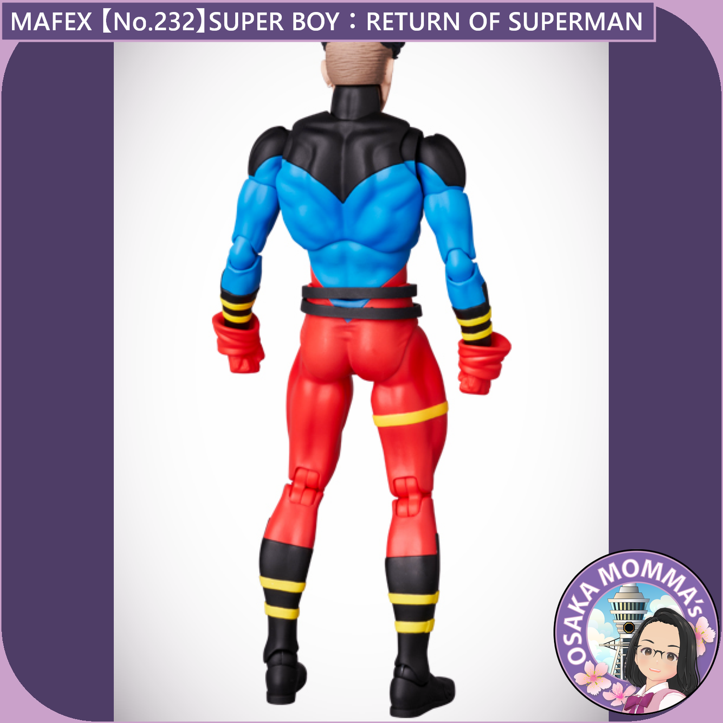 MAFEX 【No.232】SUPERBOY