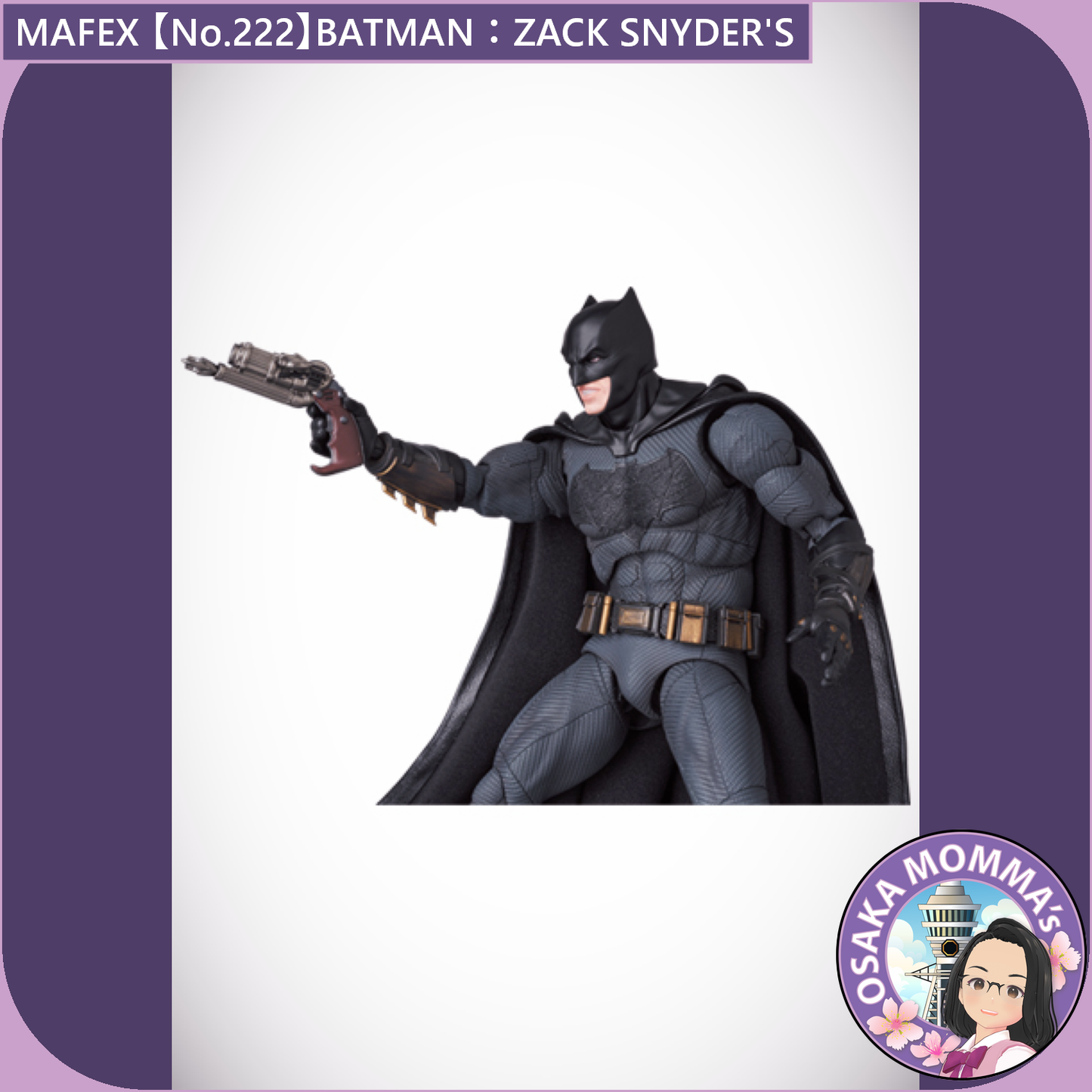 MAFEX 【No.222】BATMAN:ZACK SNYDER'S