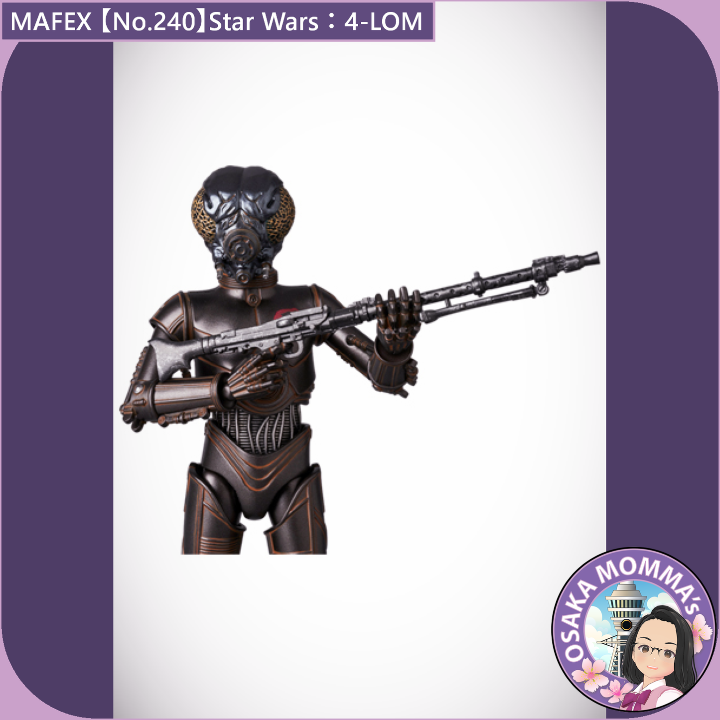 MAFEX 【No.240】4-LOM