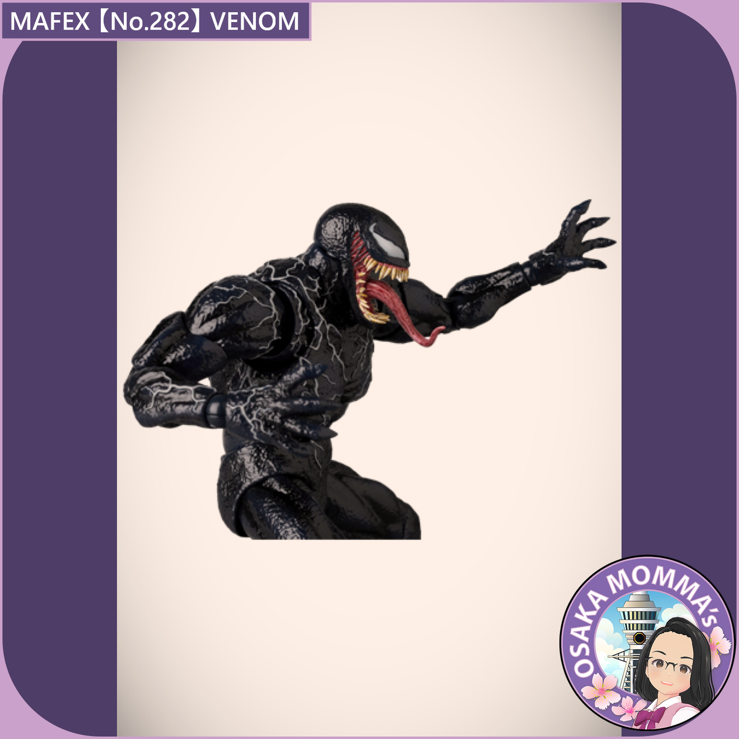 MAFEX 【No.282】VENOM【Dec.2025】