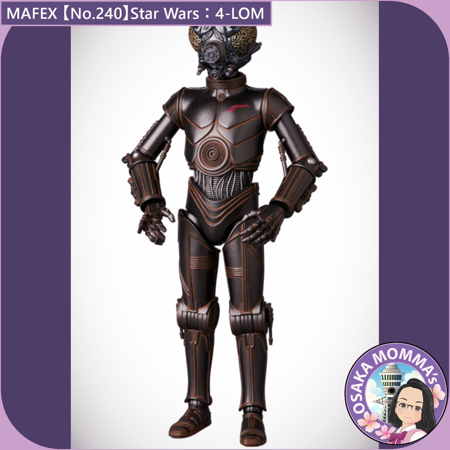 MAFEX 【No.240】4-LOM
