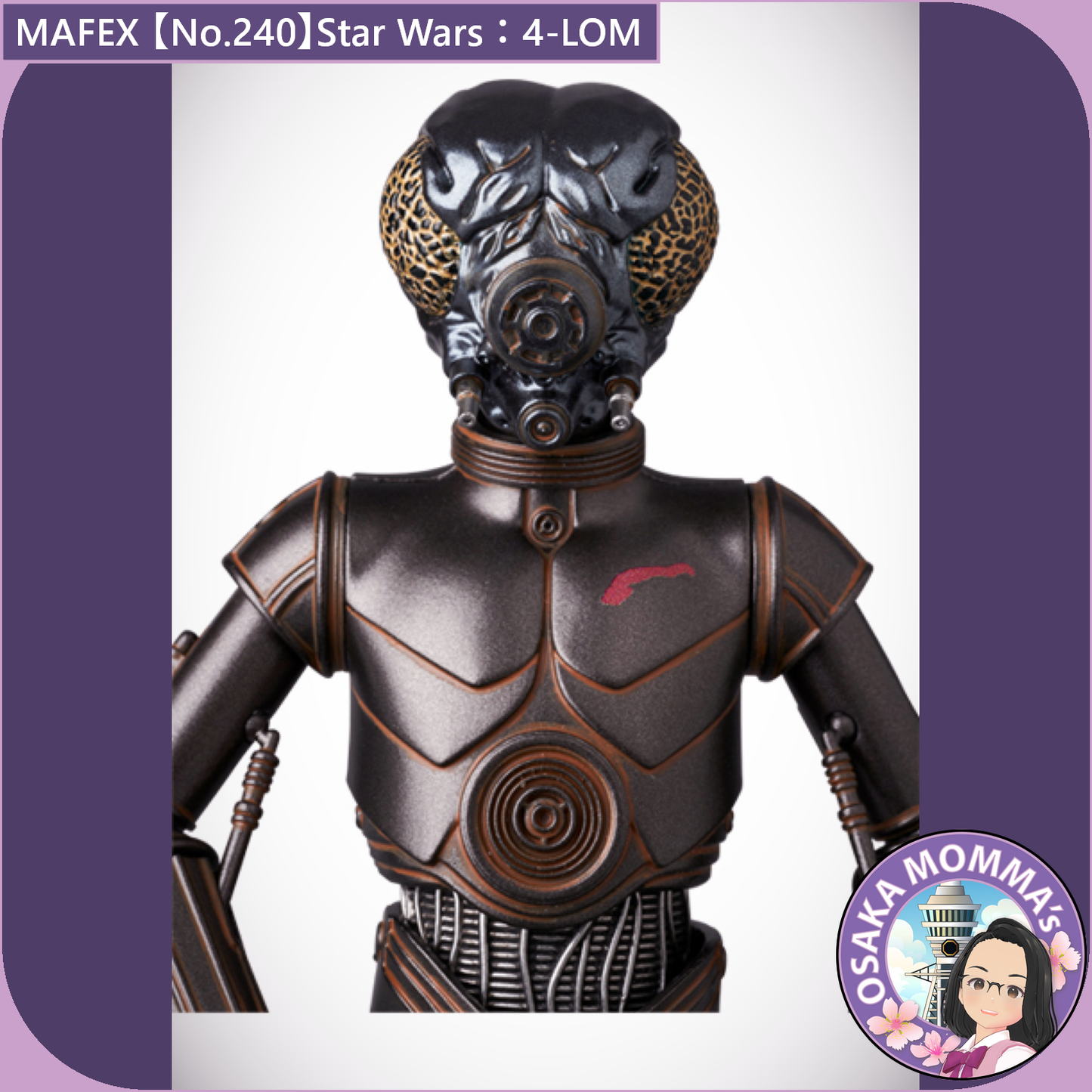 MAFEX 【No.240】4-LOM