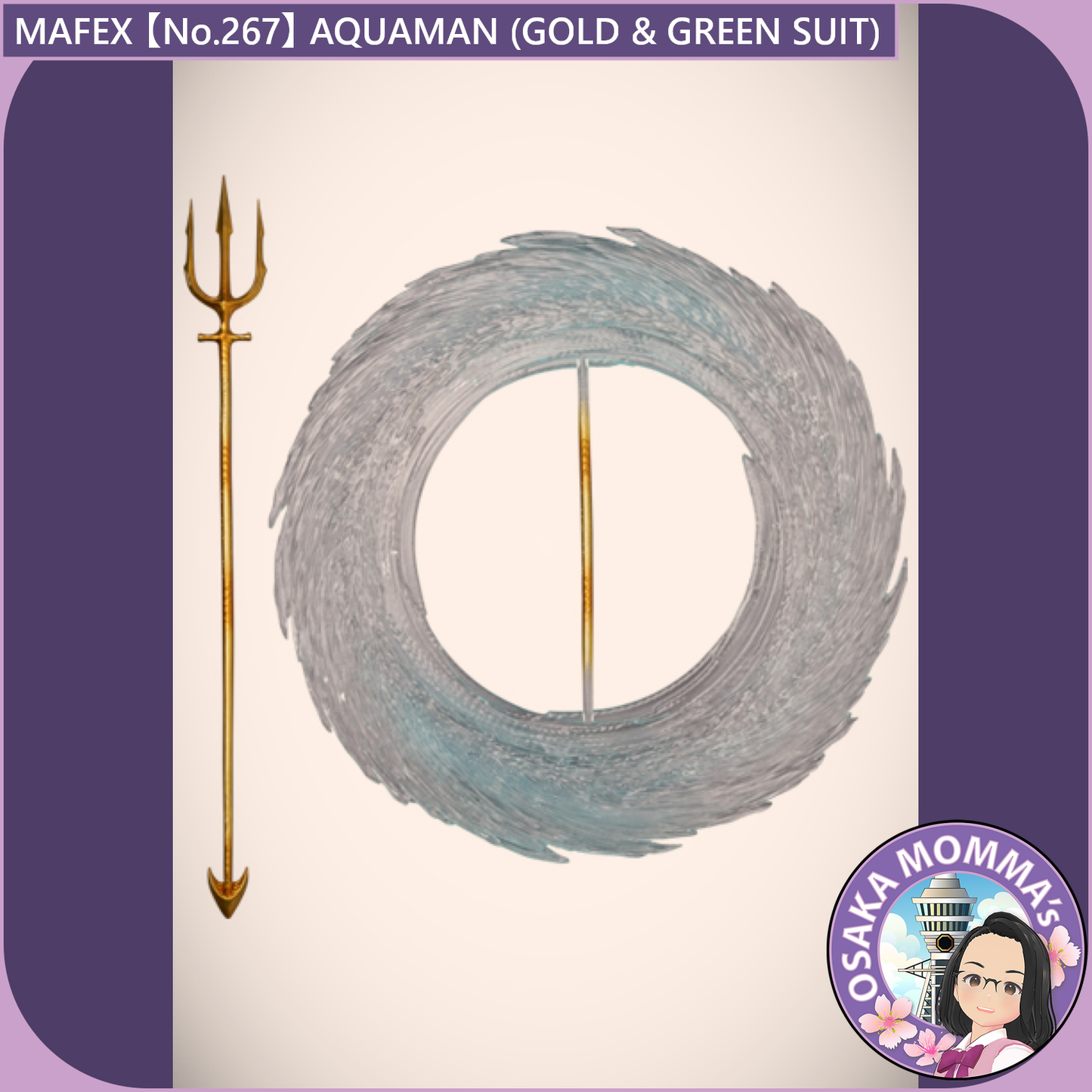 MAFEX 【No.267】AQUAMAN(GOLD & GREEN SUIT)【Dec.2025】