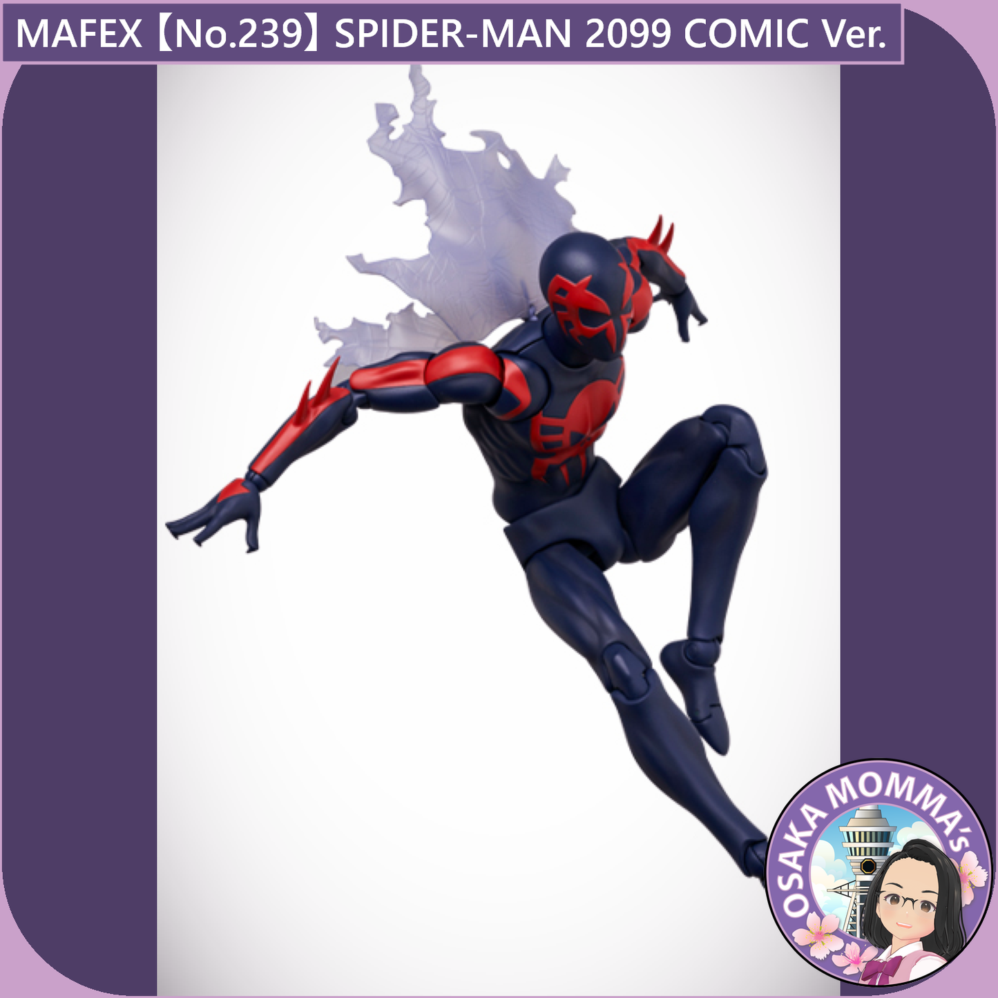 MAFEX 【No.239】SPIDER-MAN 2099 COMIC Ver.