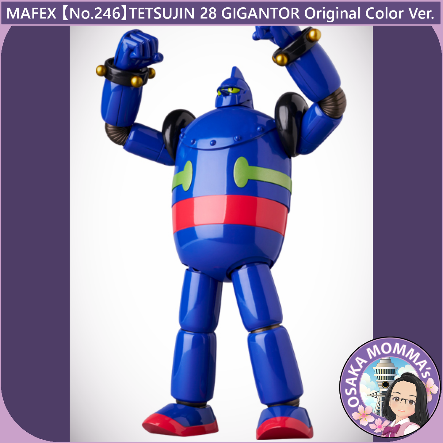 MAFEX 【No.246】TETSUJIN 28 GIGANTOR