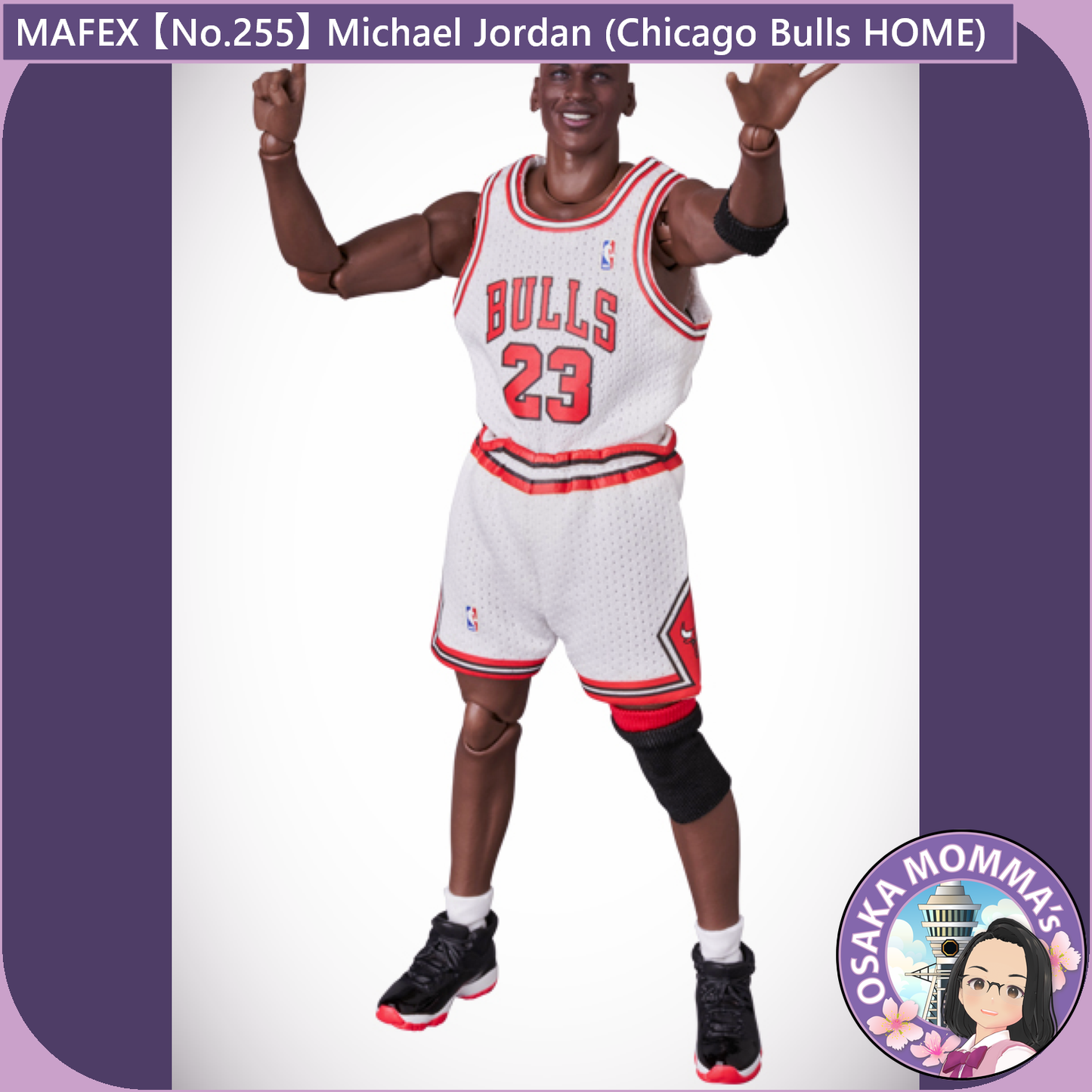 MAFEX 【No.255】Michael Jordan (Chicago Bulls HOME)