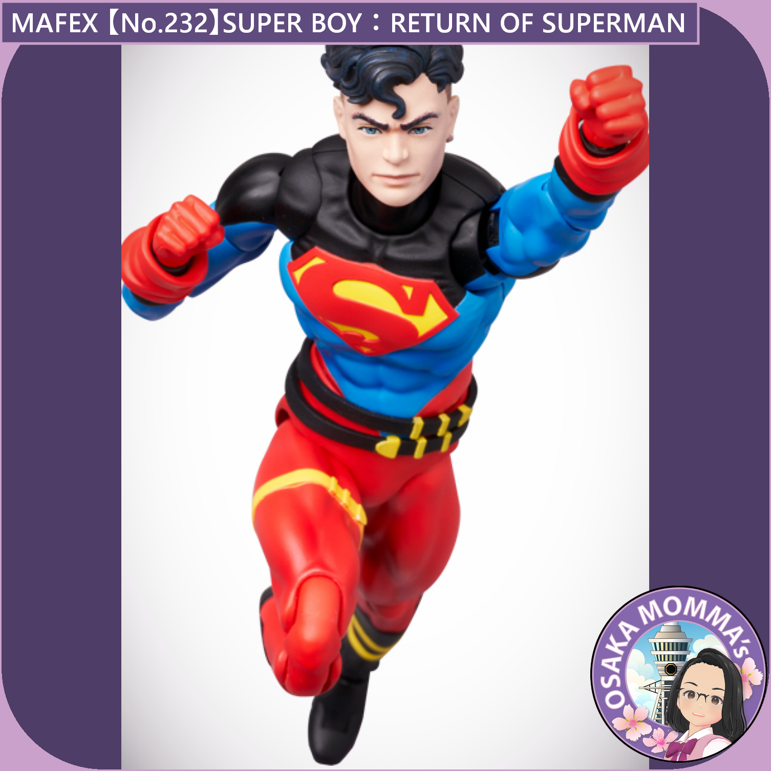 アメコミ MAFEX No.232 SUPERBOY RETURN SUPERMAN d The Return of Superman MAFEX No. 232 Superboy Action Figure