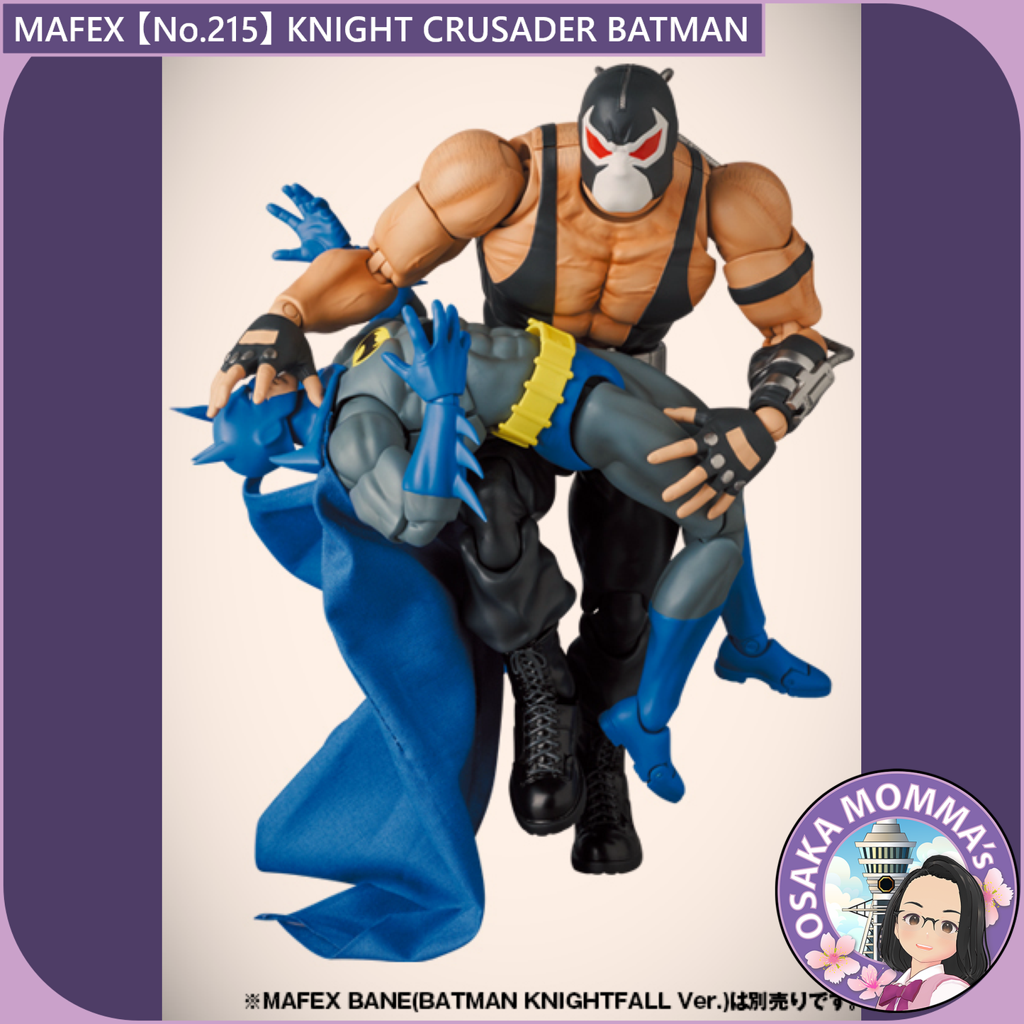 MAFEX【No.215】KNIGHT CRUSADER BATMAN