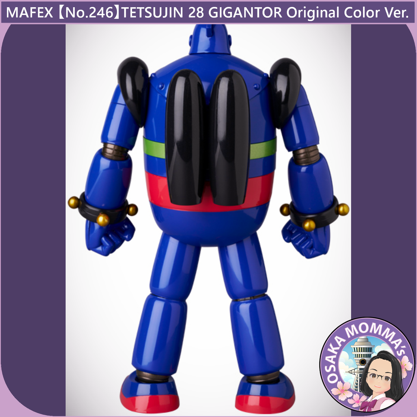MAFEX 【No.246】TETSUJIN 28 GIGANTOR