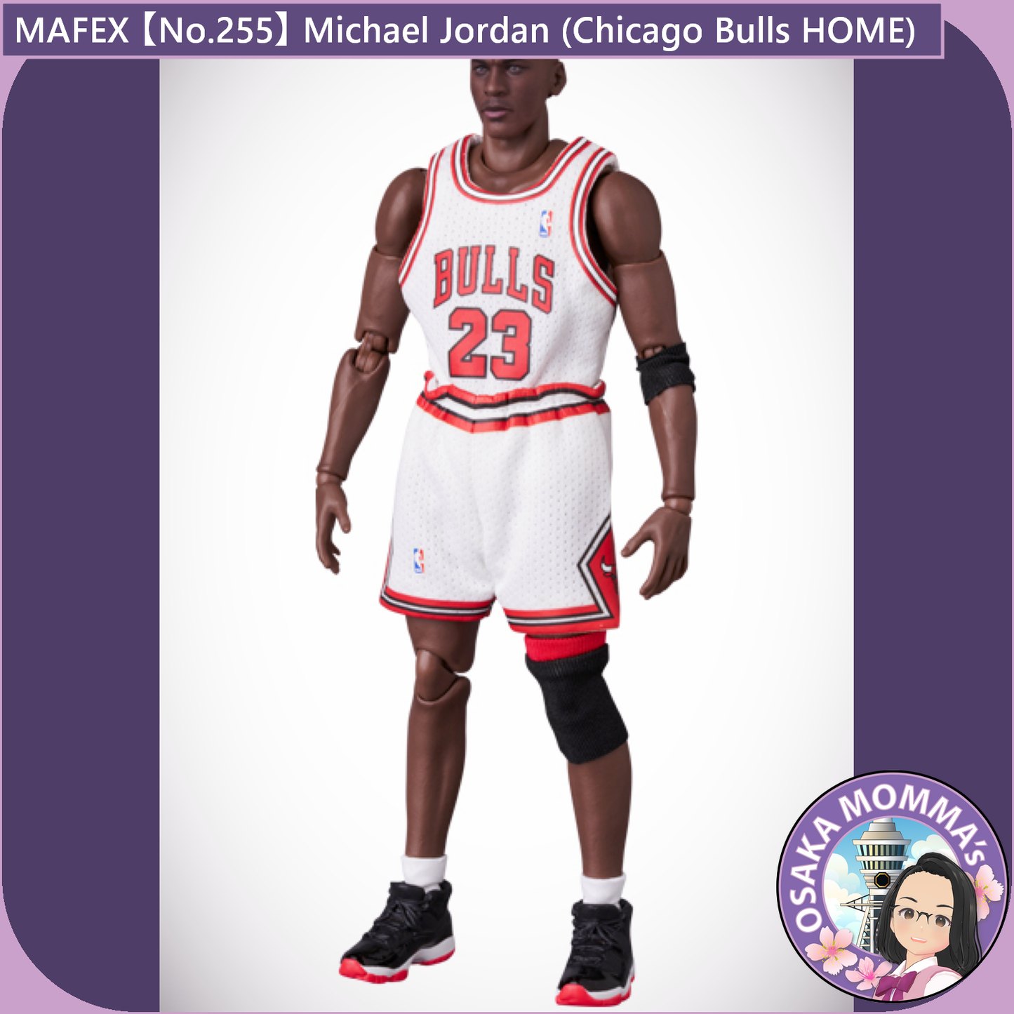 MAFEX 【No.255】Michael Jordan (Chicago Bulls HOME)