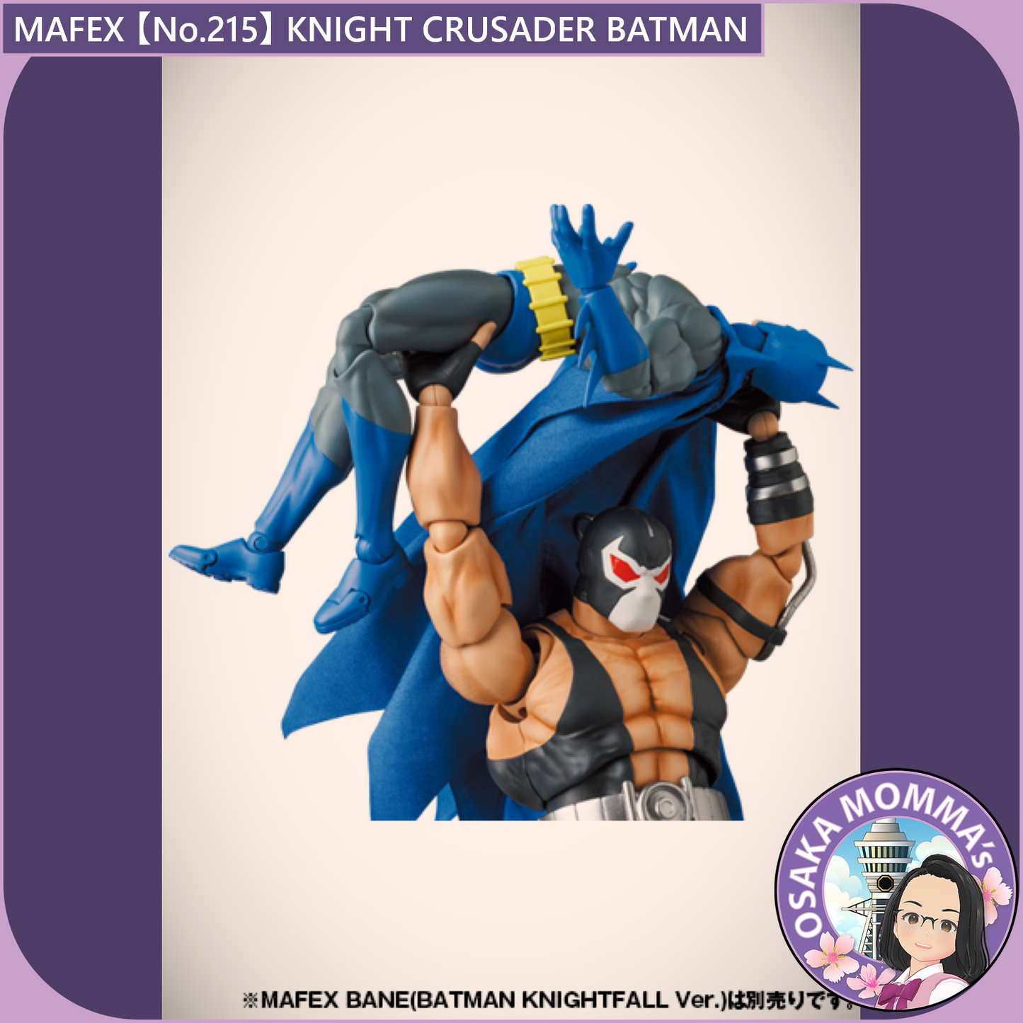 MAFEX【No.215】KNIGHT CRUSADER BATMAN