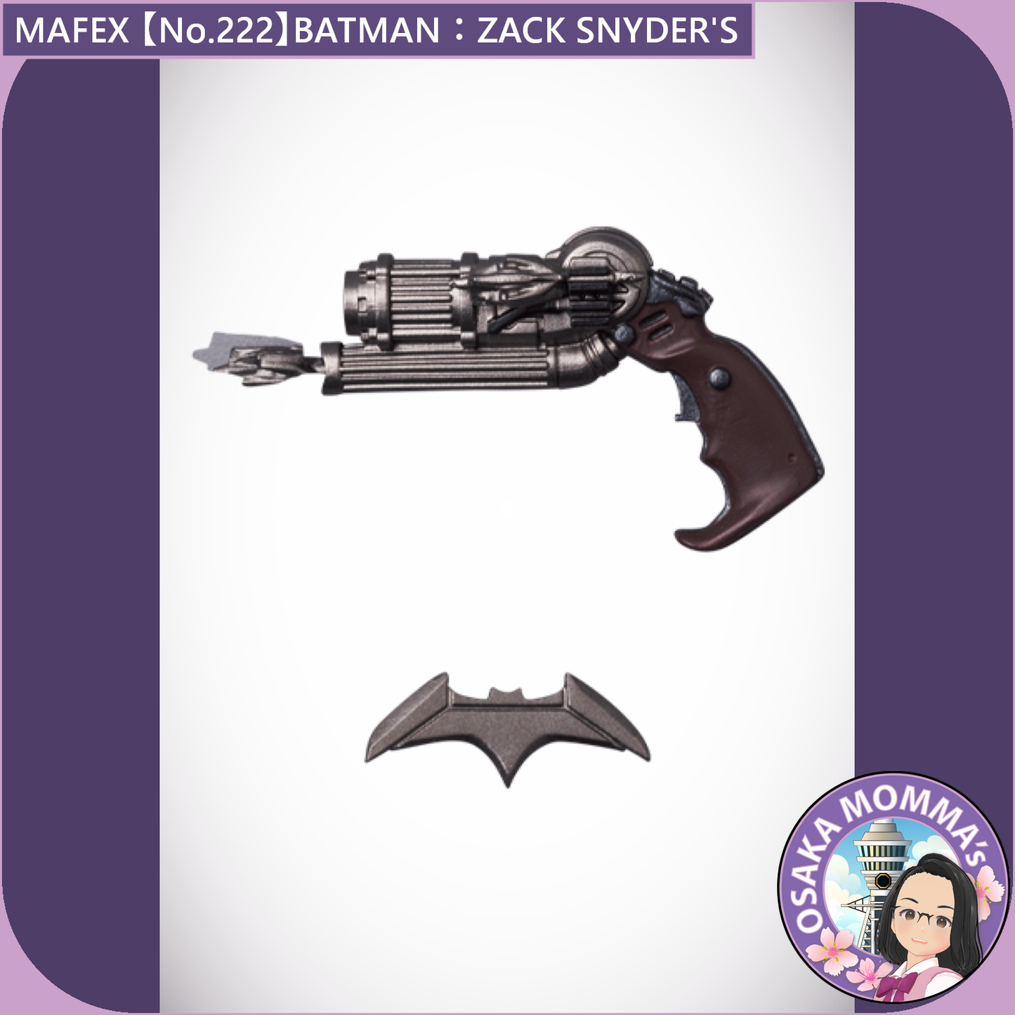 MAFEX 【No.222】BATMAN:ZACK SNYDER'S