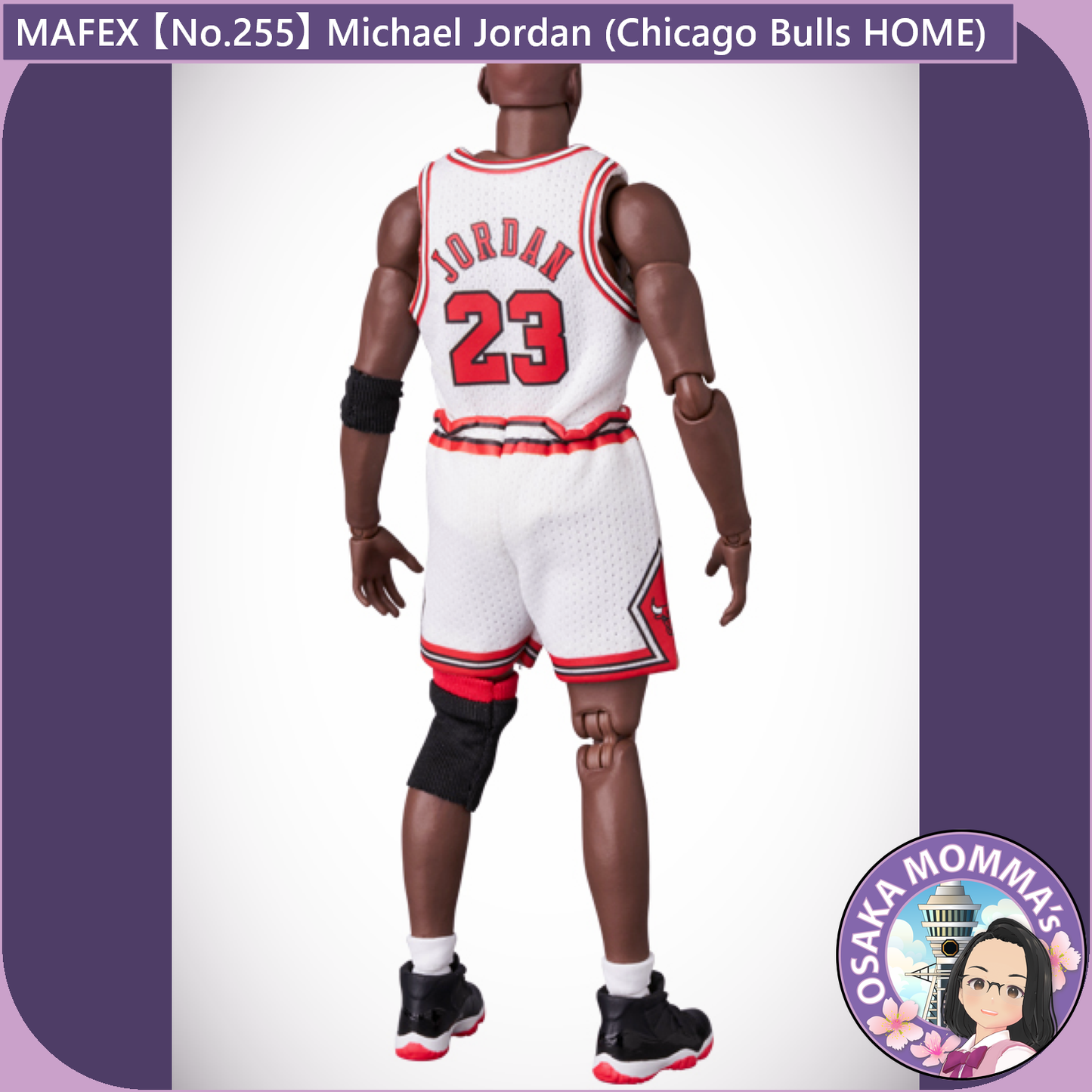 MAFEX 【No.255】Michael Jordan (Chicago Bulls HOME)