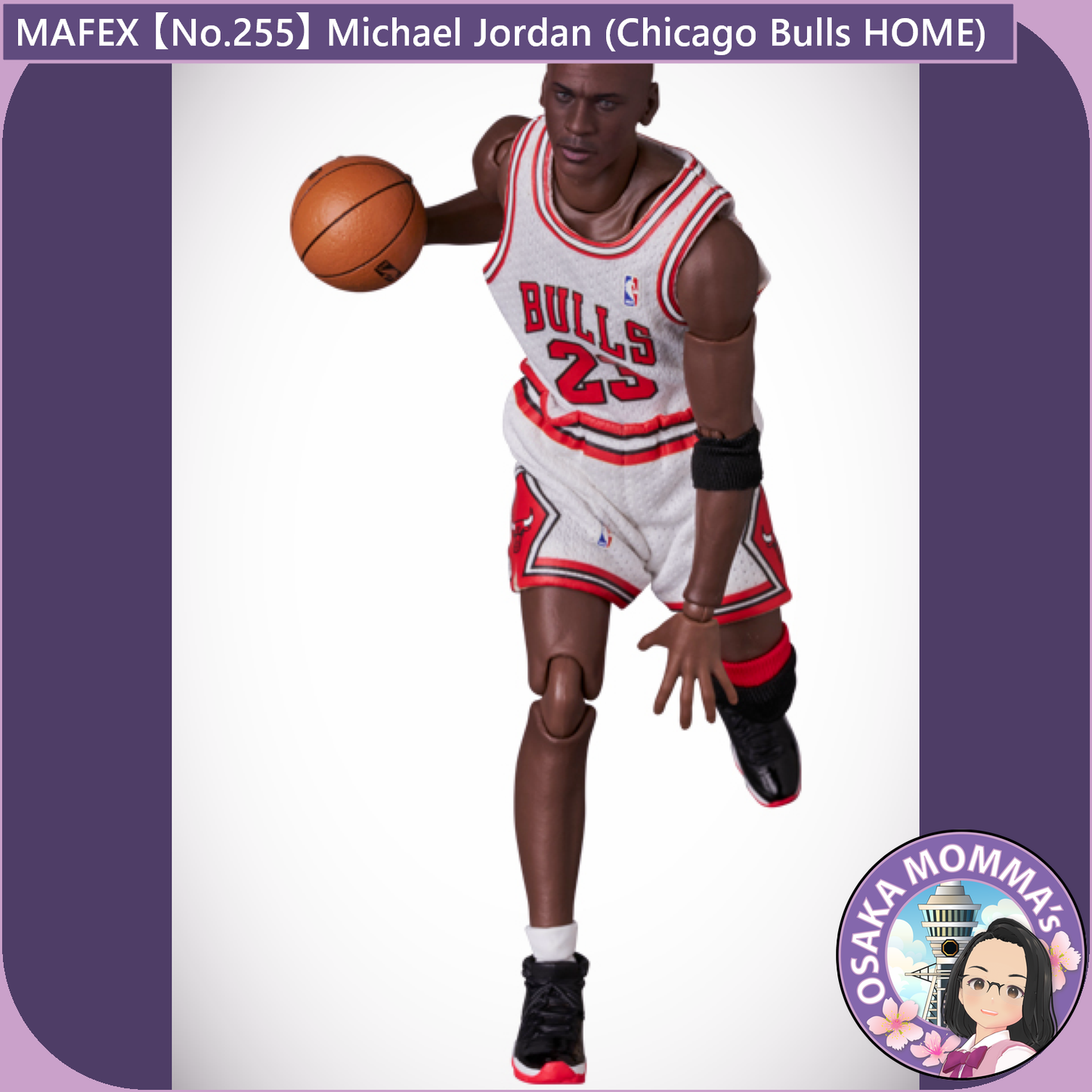MAFEX 【No.255】Michael Jordan (Chicago Bulls HOME)