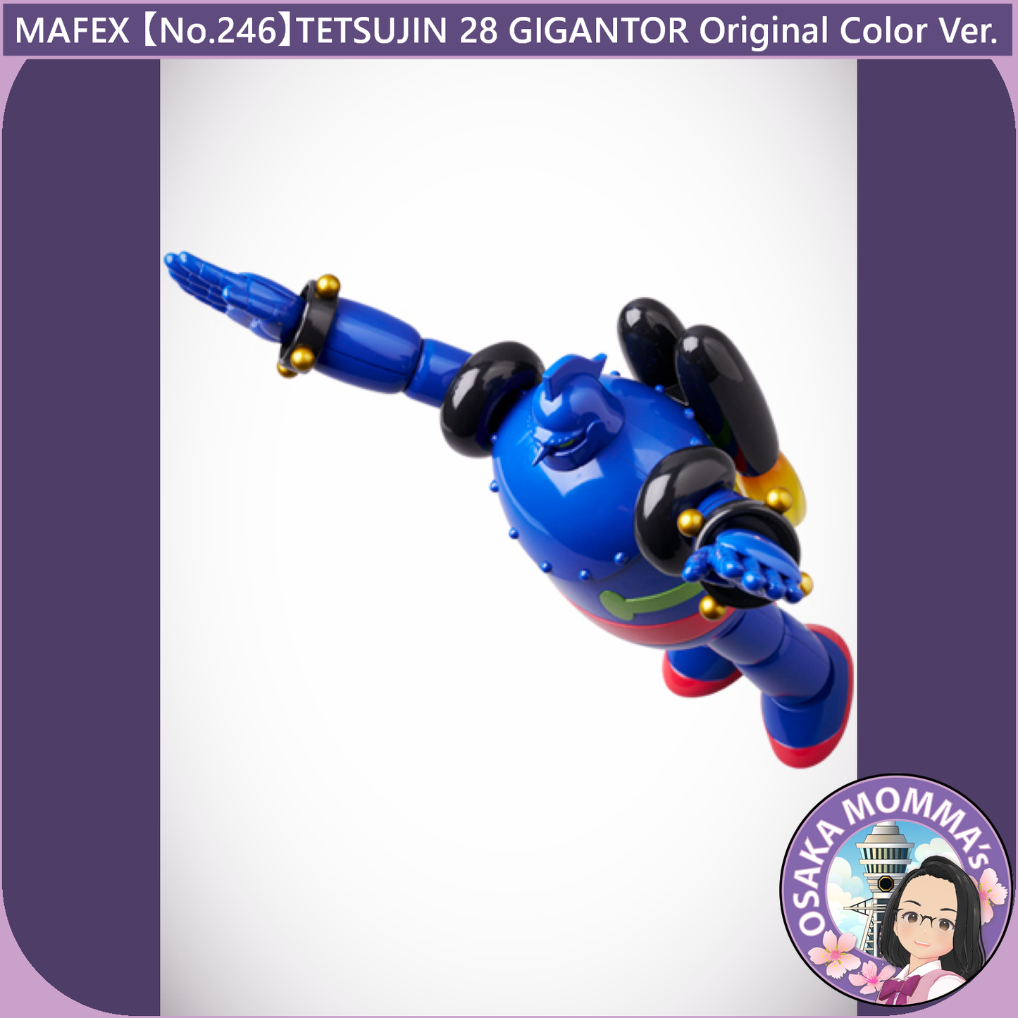 MAFEX 【No.246】TETSUJIN 28 GIGANTOR