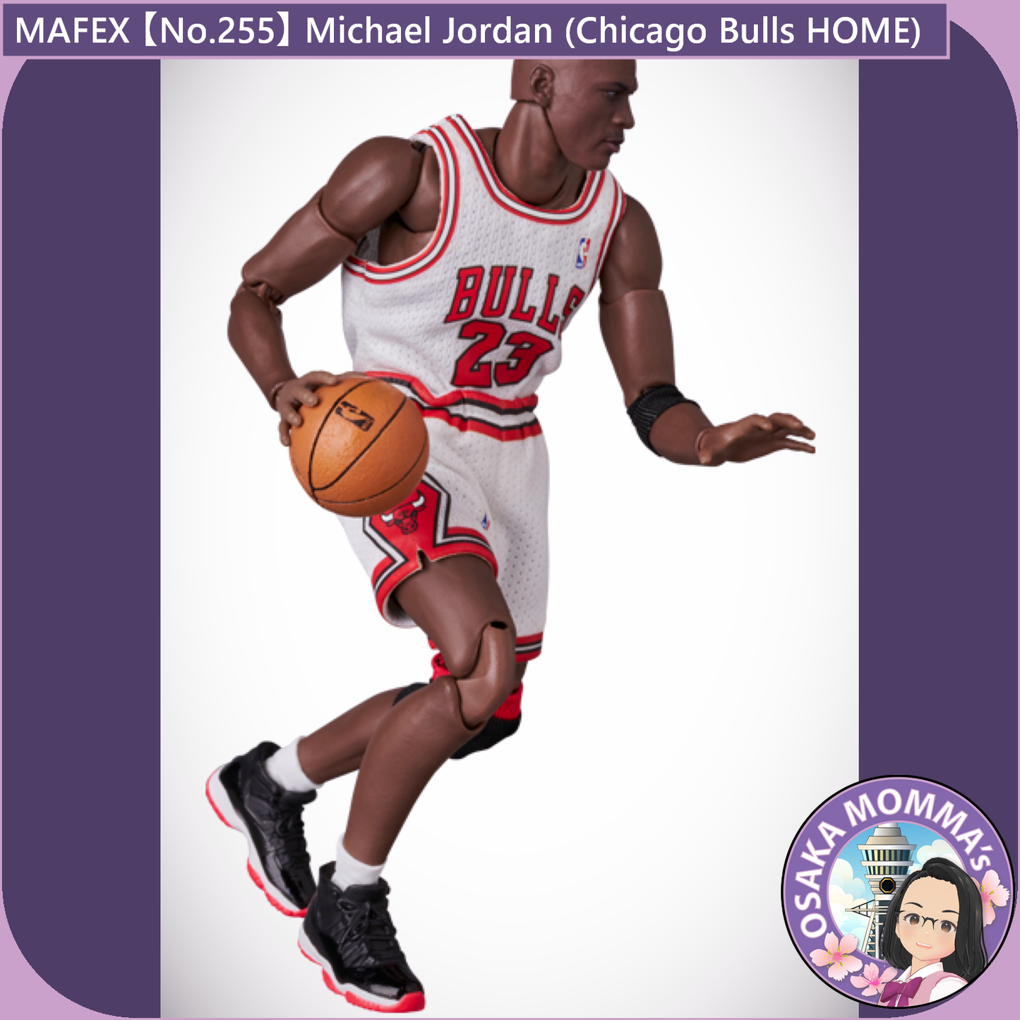 MAFEX 【No.255】Michael Jordan (Chicago Bulls HOME)