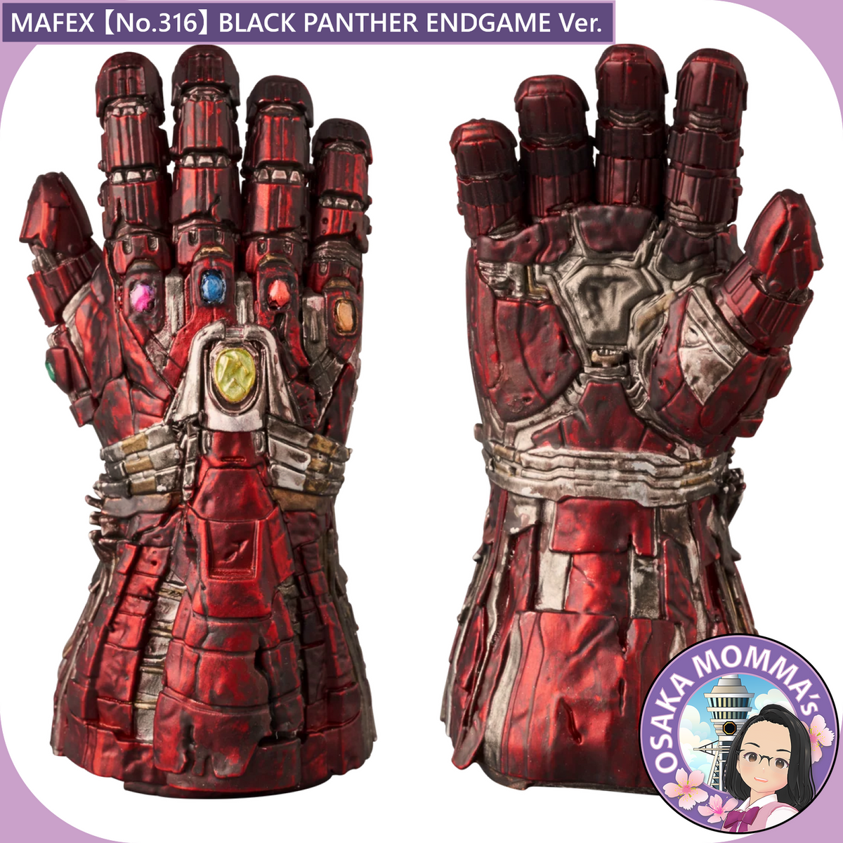 MAFEX 【No.316】BLACK PANTHER ENDGAME Ver.