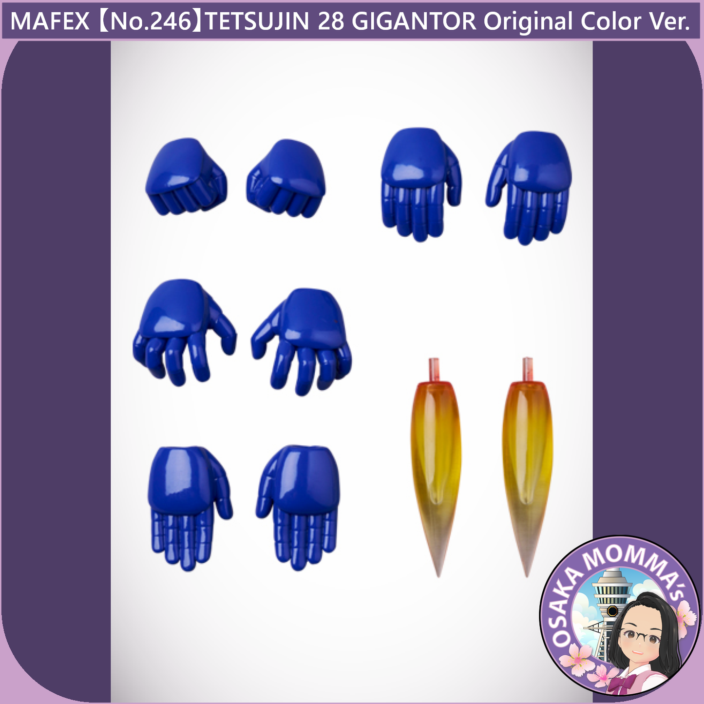 MAFEX 【No.246】TETSUJIN 28 GIGANTOR